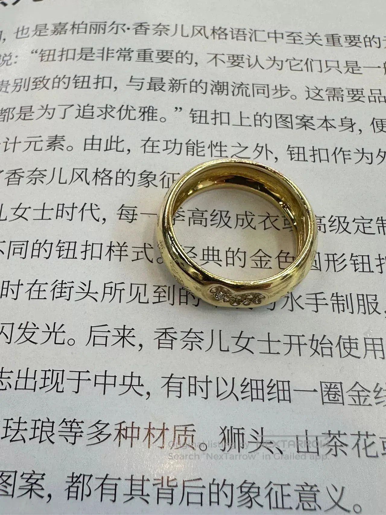 Tiffany & Co. Tiffany 18K Gold Diamond Ring Size 51. Size ONE SIZE - 3 Thumbnail