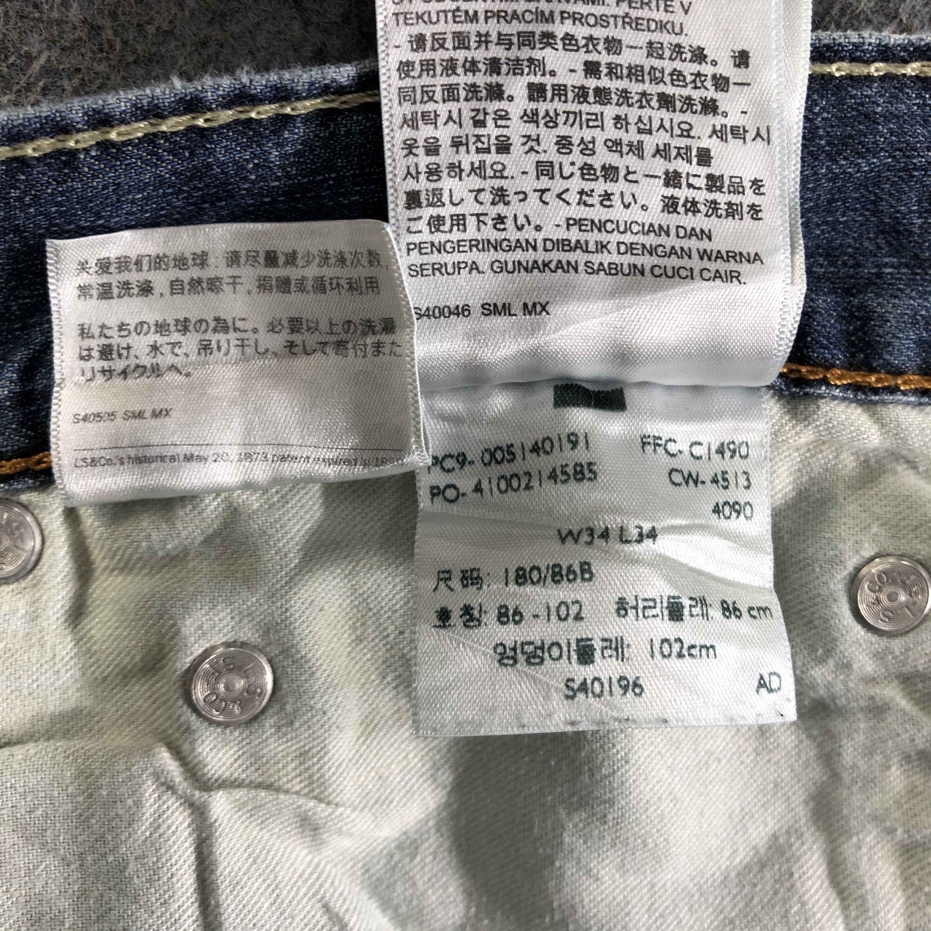 Levi's Vintage Levis 514 Jeans-J4241 Size US 34 / EU 50 - 10 Thumbnail