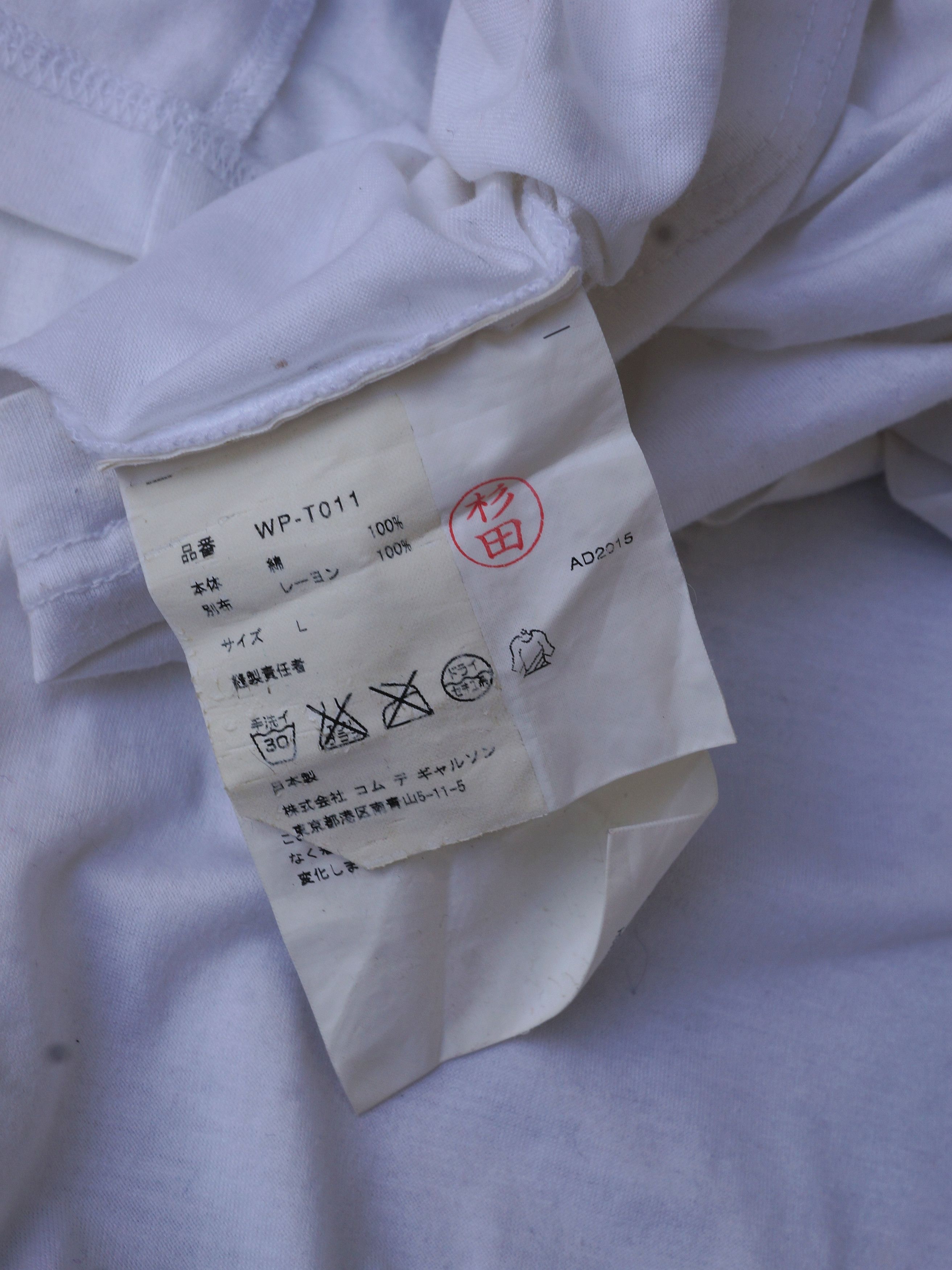 Comme des Garcons × Junya Watanabe Junya Watanabe x Comme des Garcons AD2015 Velvet Printed Tee Size US L / EU 52-54 / 3 - 6 Thumbnail