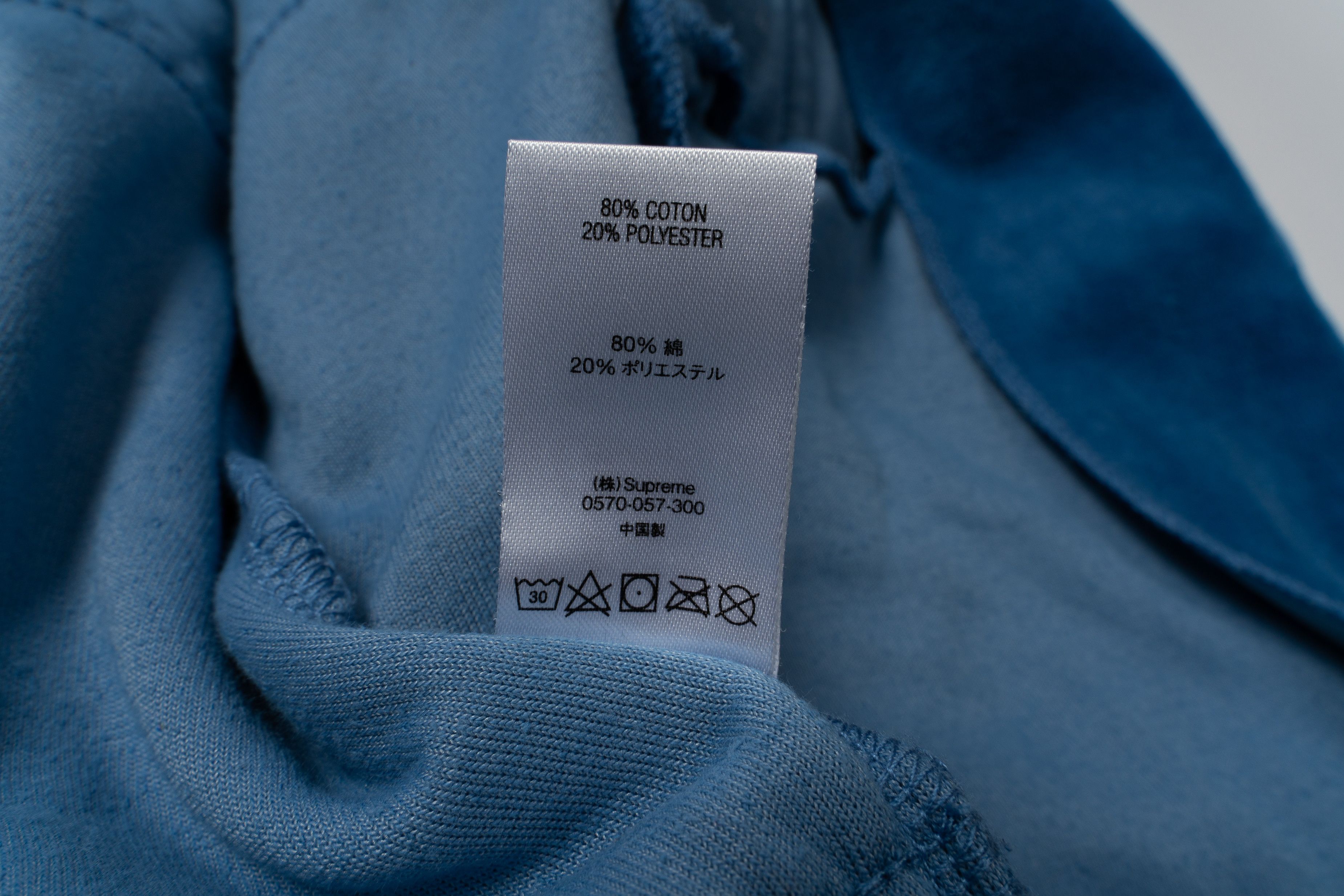 Supreme 🔵SUPREME Grid Taping Velour Jacket and Sweat pant outfit Size 50R - 8 Thumbnail