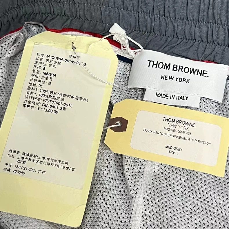 Thom Browne Thom Browne size5 Gray woven tracksuit trousers Size US 29 - 3 Thumbnail