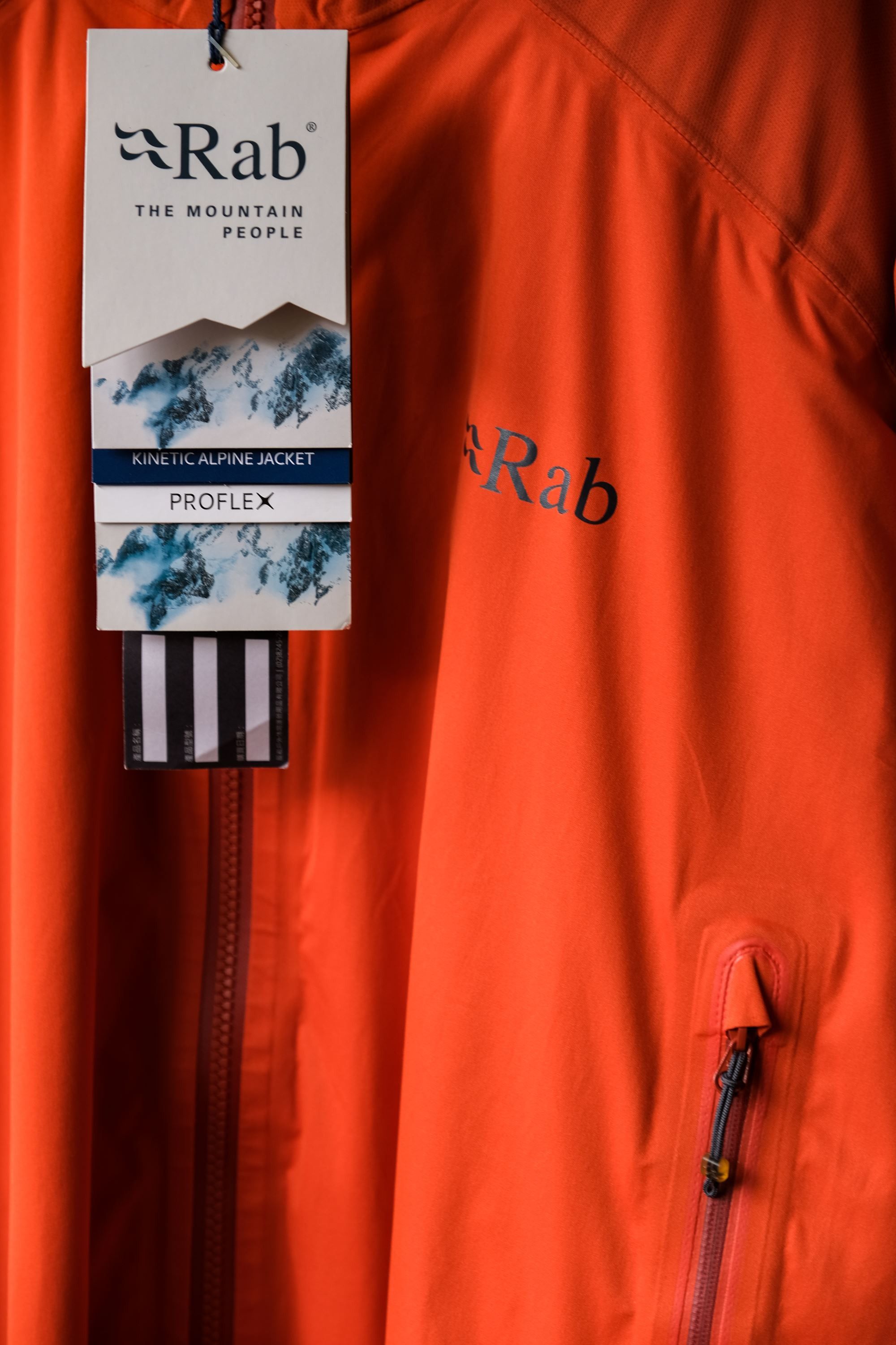 Rab Rab Men's Kinetic Alpine Jacket - Firecracker Size US L / EU 52-54 / 3 - 3 Thumbnail