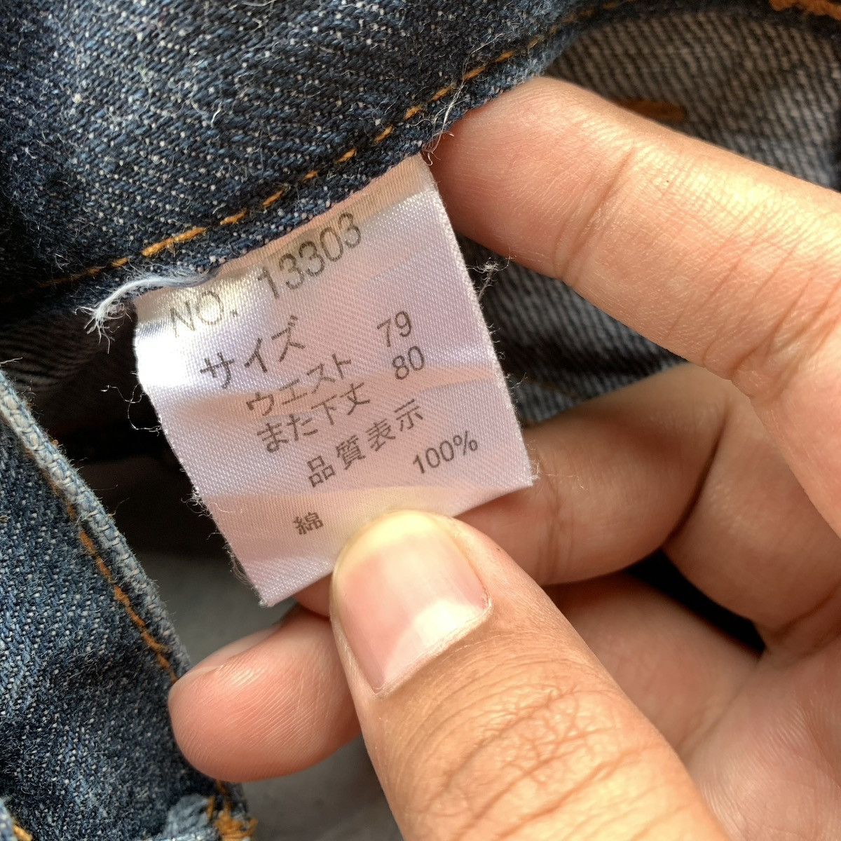 Japanese Brand Rare Japanese Brand Nylaus Double Waist Distressed Jeans Size US 30 / EU 46 - 10 Thumbnail