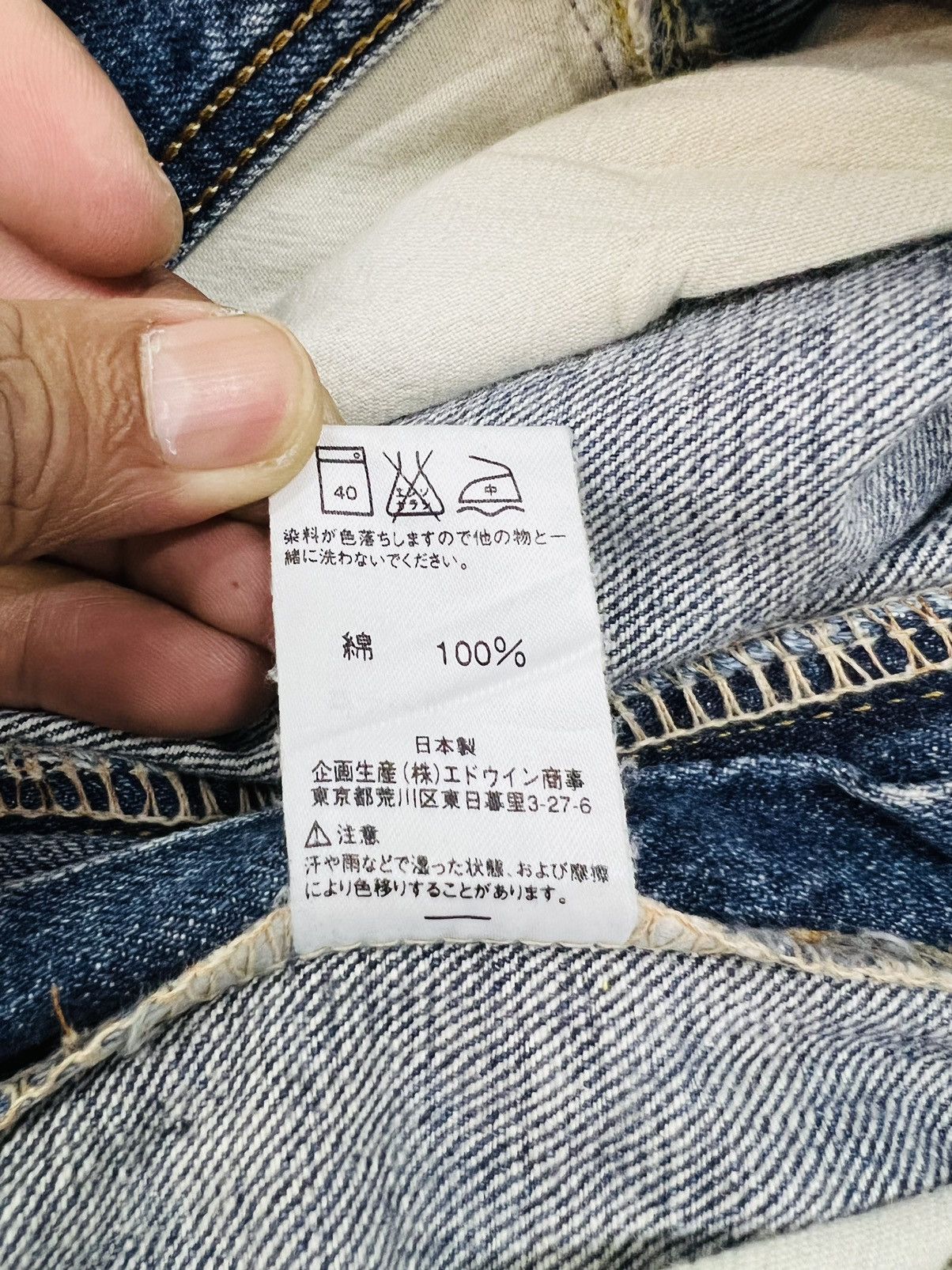 Lee × Vintage Vintage Lee Union Made Sanforized Denim Size US 32 / EU 48 - 10 Thumbnail