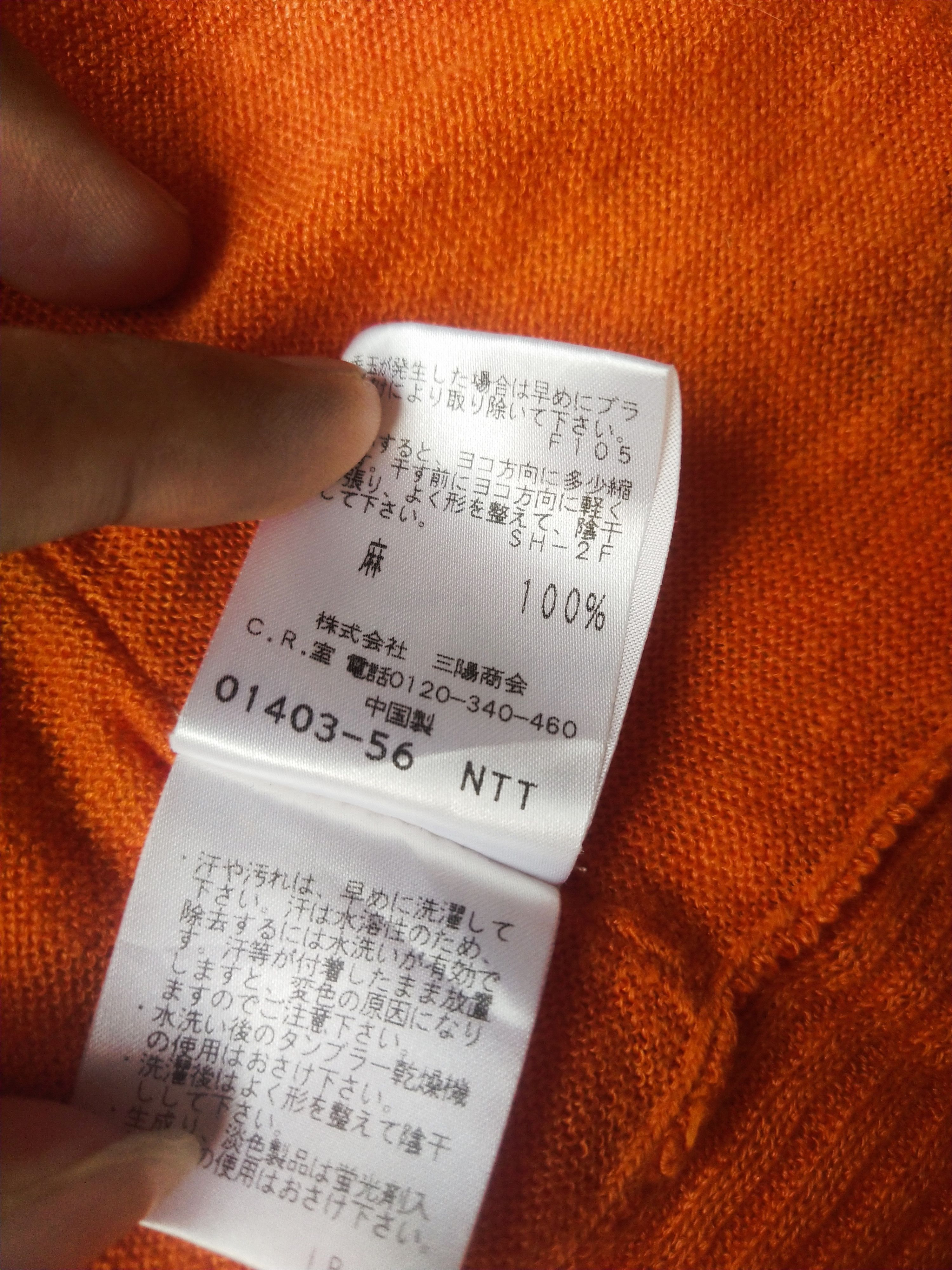 Krizia Uomo Evex by Krizia Sanyo Shokai 100% Linen Orange Cardigan Size M / US 6-8 / IT 42-44 - 7 Thumbnail