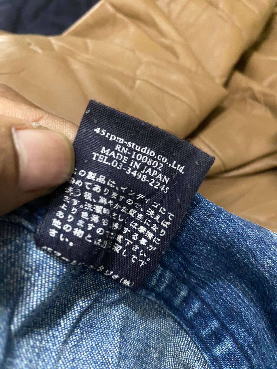 45rpm × Designer × Japanese Brand Unisex 🔥45rpm bush pants denim jeans Size US 31 - 10 Thumbnail