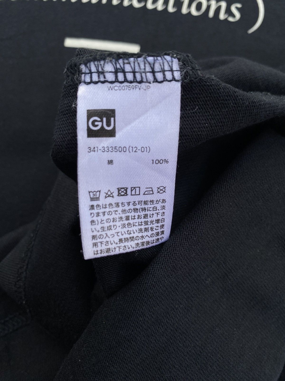 GU × Maison MIHARA YASUHIRO Rare Miharaya Suhiro (Communications) Black Tshirt Size US L / EU 52-54 / 3 - 14 Thumbnail