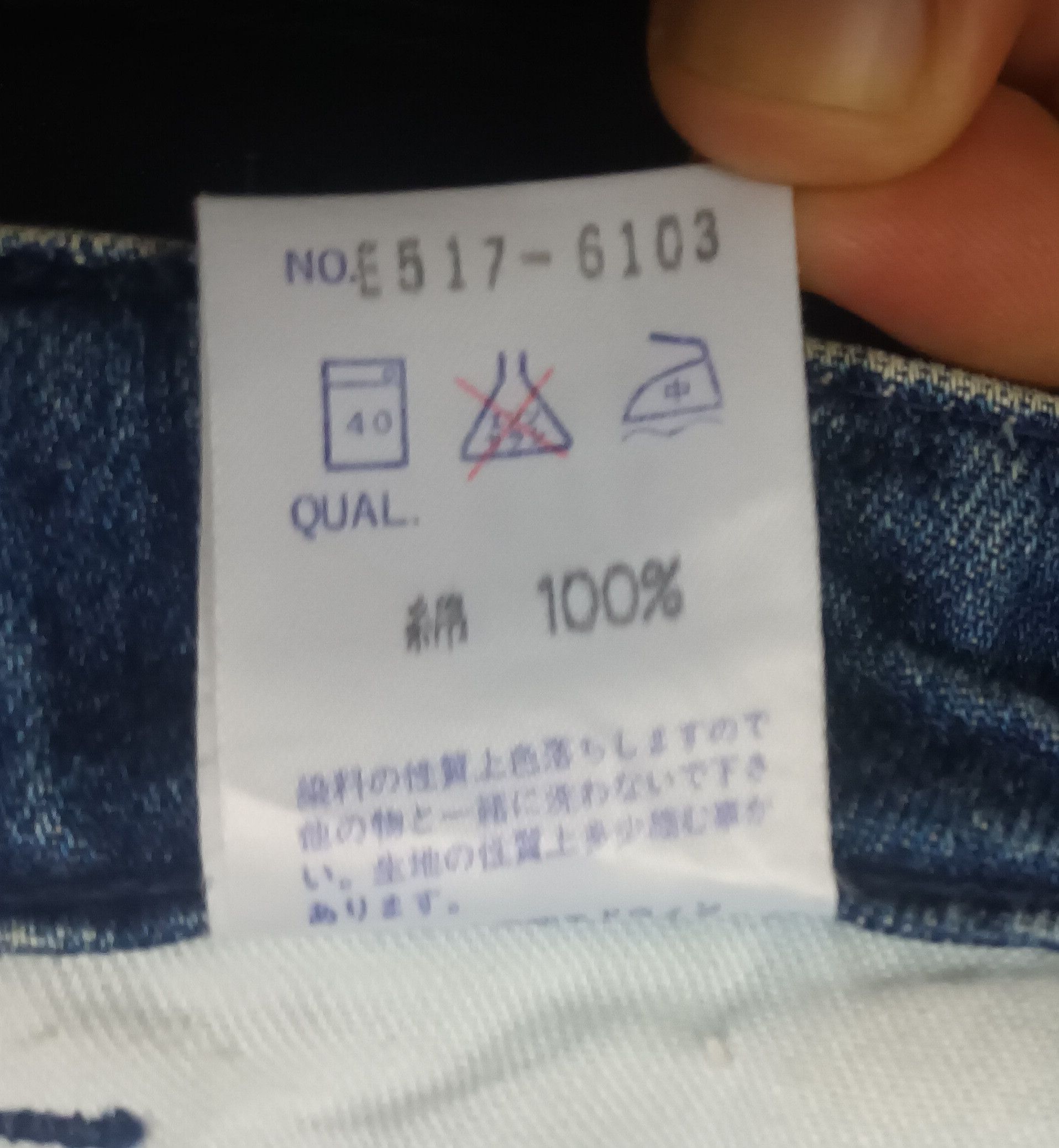 Edwin 🔥 EDWIN RARE DESIGN DENIM PANTS 🔥 Size 26" / US 2 / IT 38 - 4 Thumbnail