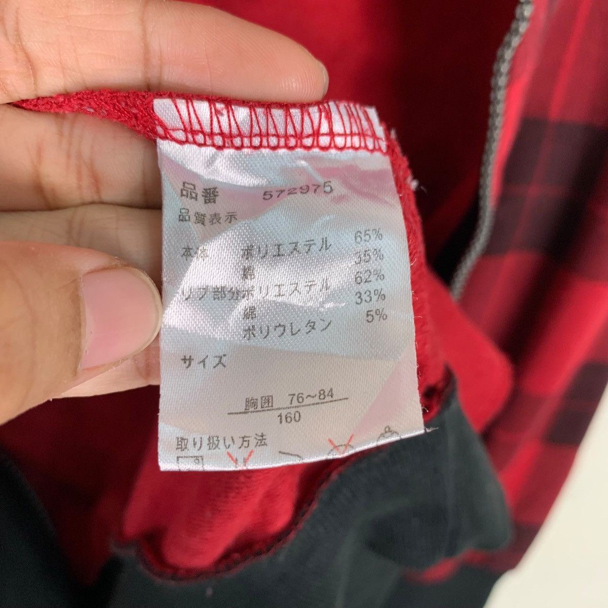 Japanese Brand BATSU STUDIO Big Logo Tartan Zipper Hoodies #0806-C36 Size US M / EU 48-50 / 2 - 18 Thumbnail