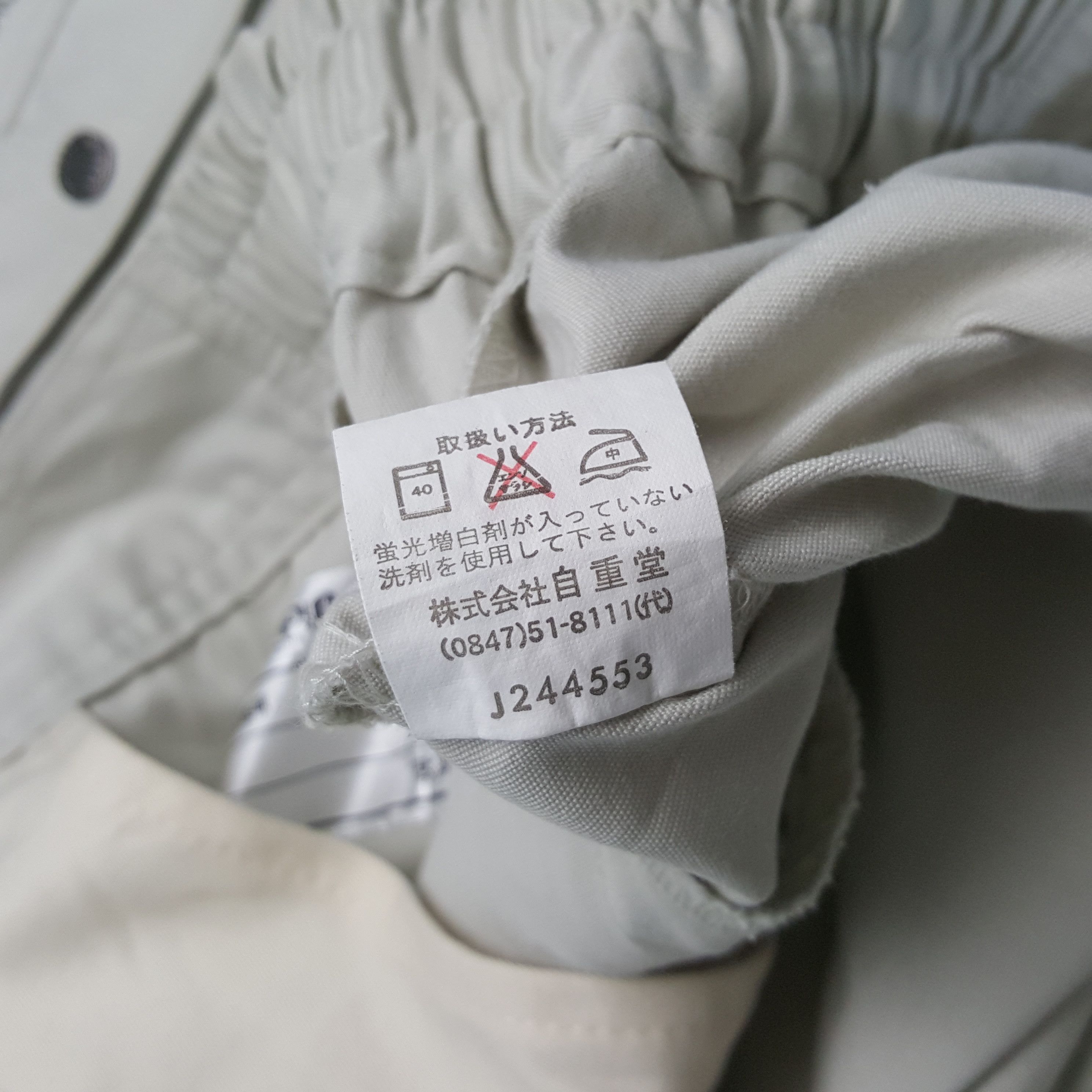 Other Vintage Nismo Nissan Japan Racing Team Custom Jacket RR4 Size US L / EU 52-54 / 3 - 8 Thumbnail