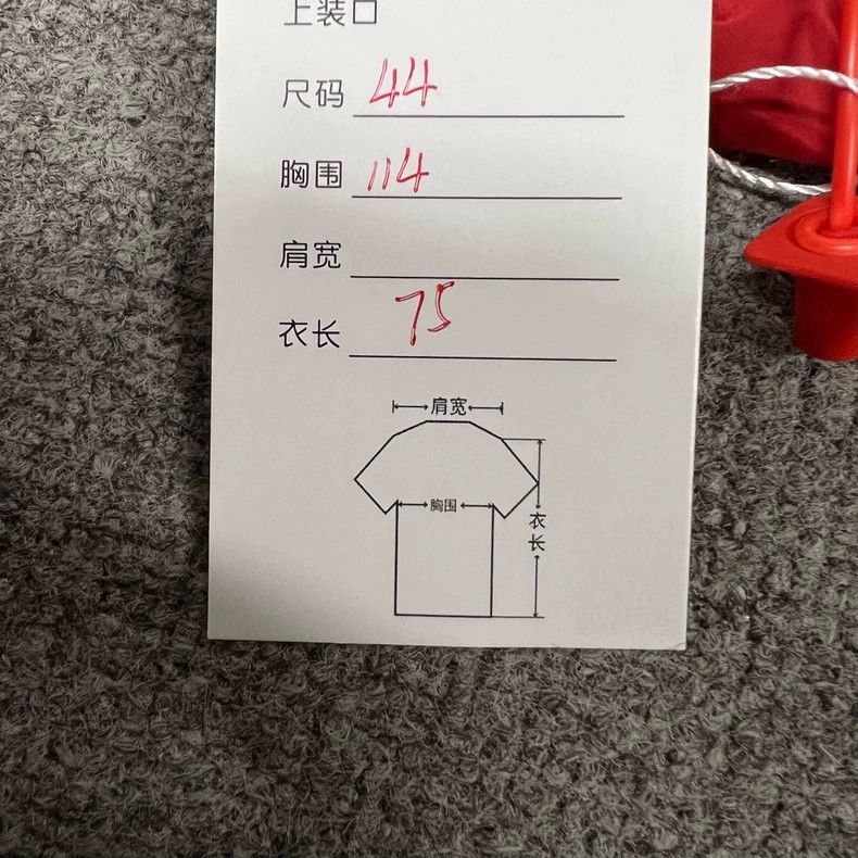 Gucci Gucci Double G color matching hidden hat windbreaker 2502-N Size US S / EU 44-46 / 1 - 8 Thumbnail