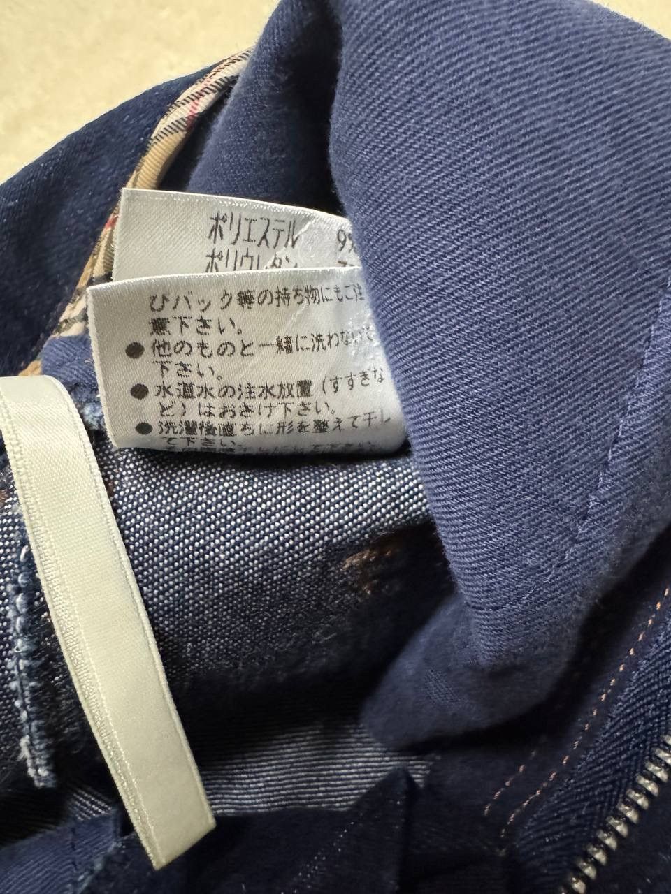 Burberry Burberry Of London Novacheck Blue Denim Jeans Rare Design Size US 27 - 11 Thumbnail