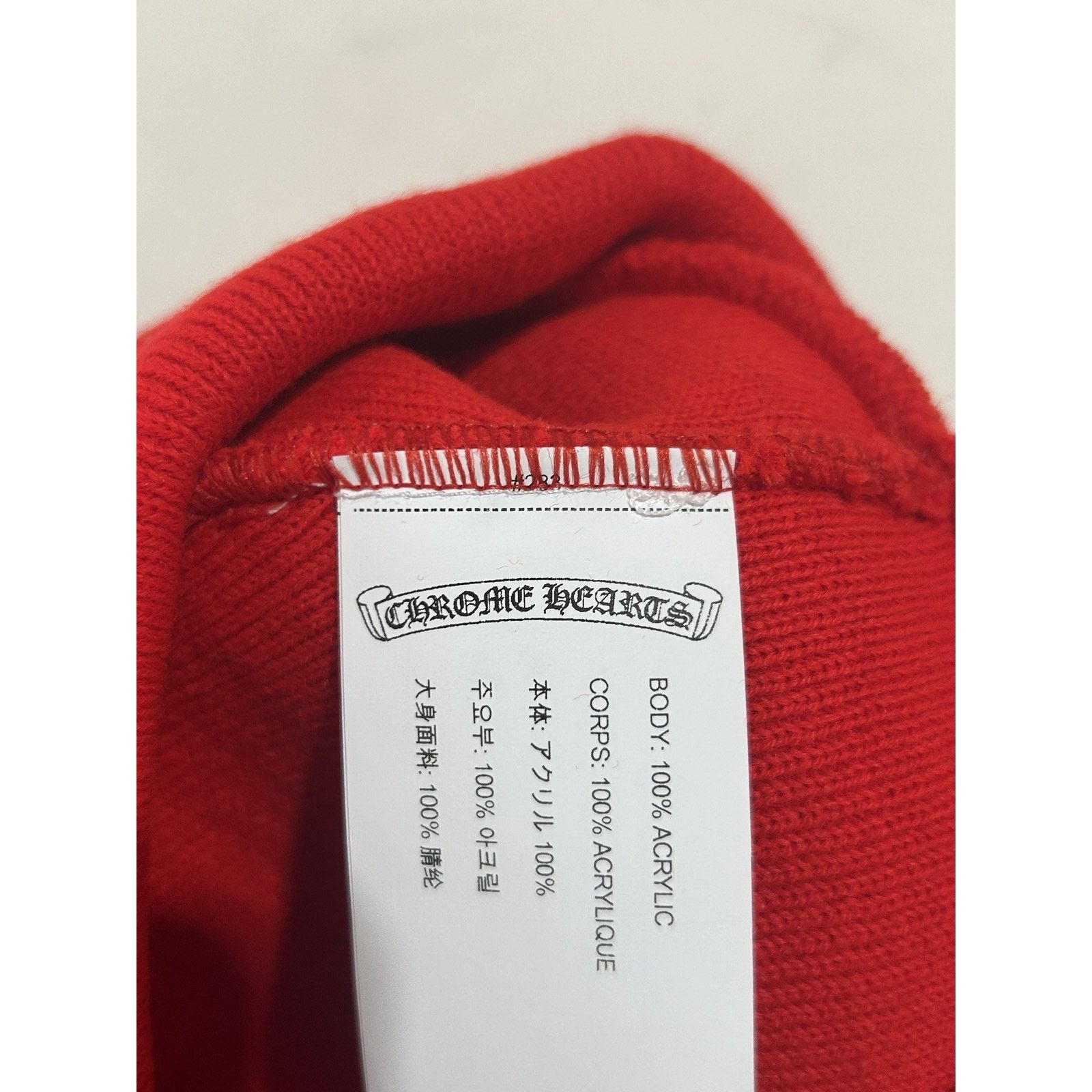 Chrome Hearts CHROME HEARTS RED EMBROIDERED ONLINE EXCLUSIVE BEANIE NEW Size ONE SIZE - 7 Thumbnail