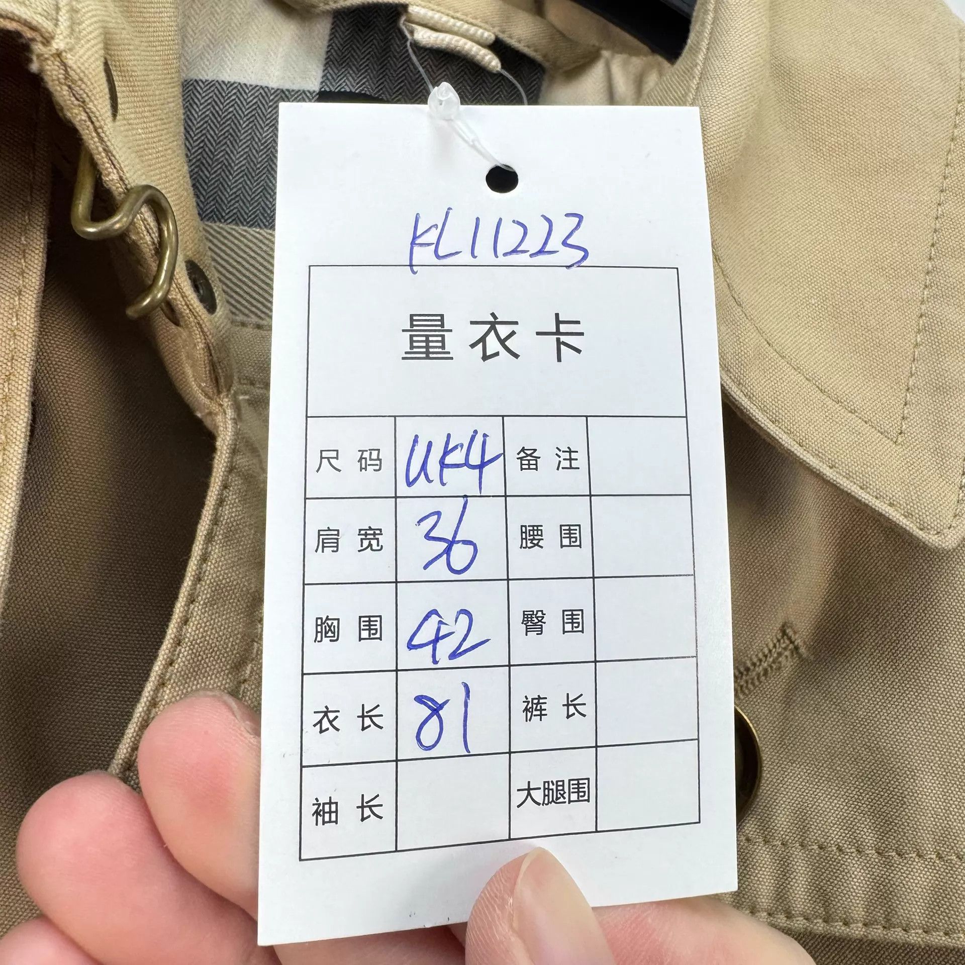 Burberry Burberry Double-Breasted Trench Khaki Check UK4 99New Size XS / US 0-2 / IT 36-38 - 8 Thumbnail