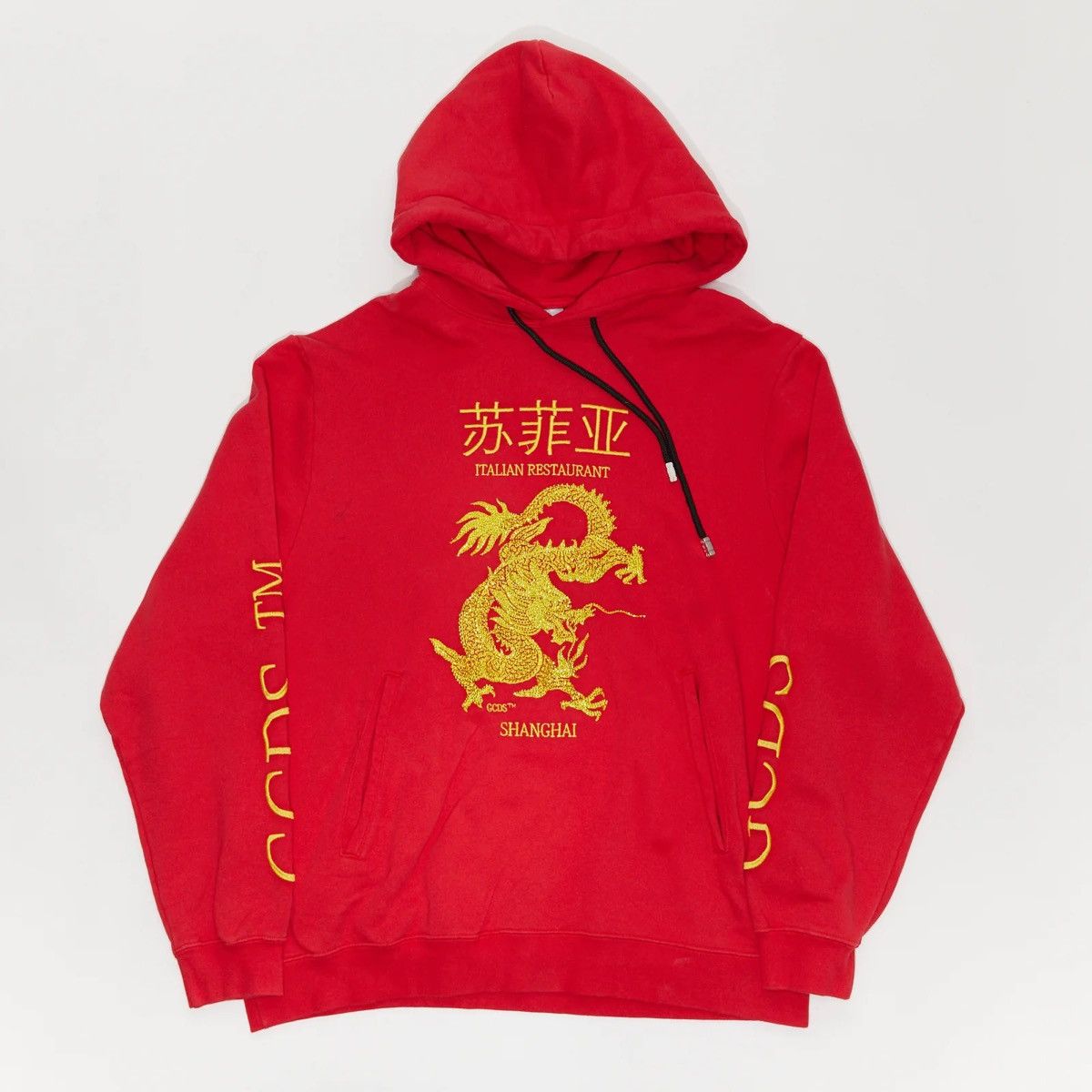 GCDS GCDS SHANGHAI DRAGON EMBROIDERED HOODED SWEATSHIRT Size US XL / EU 56 / 4 - 1 Thumbnail