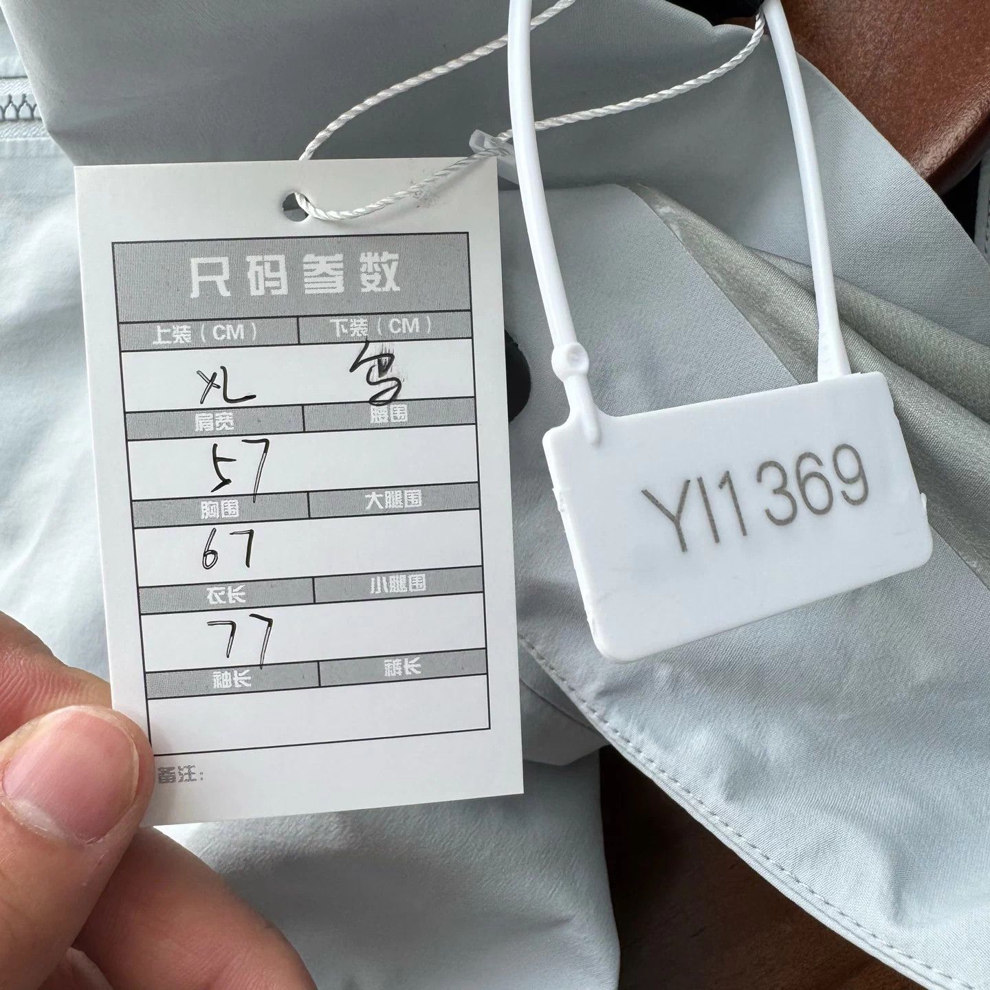 Arc'teryx Arc'teryx Beta AR Men's Cloud Water Blue XL Like New Size US XL / EU 56 / 4 - 8 Thumbnail
