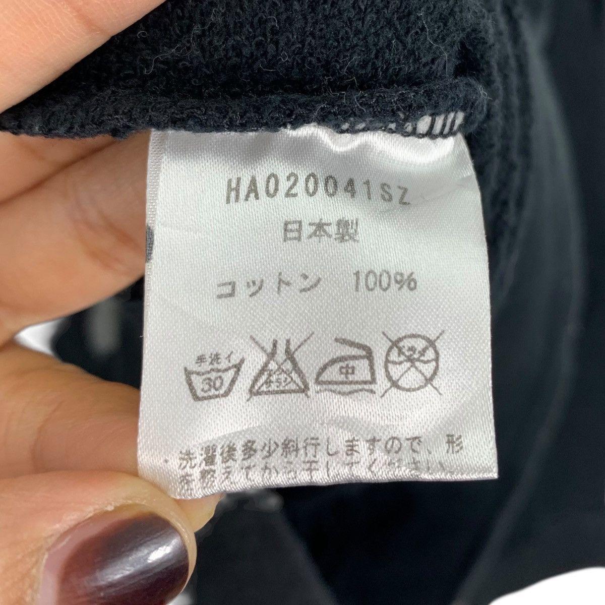 HARE HARE JAPANESE BRAND It Is Hard To Please Hoodie Sweatshirt Size US S / EU 44-46 / 1 - 6 Thumbnail
