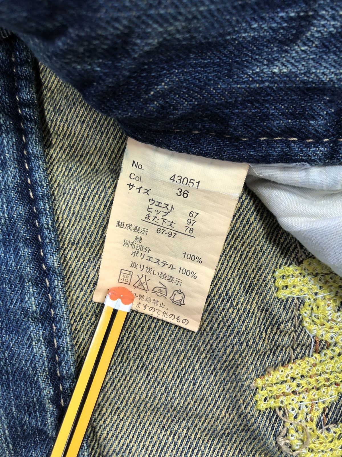 CopperSmith Streetwear Jeans