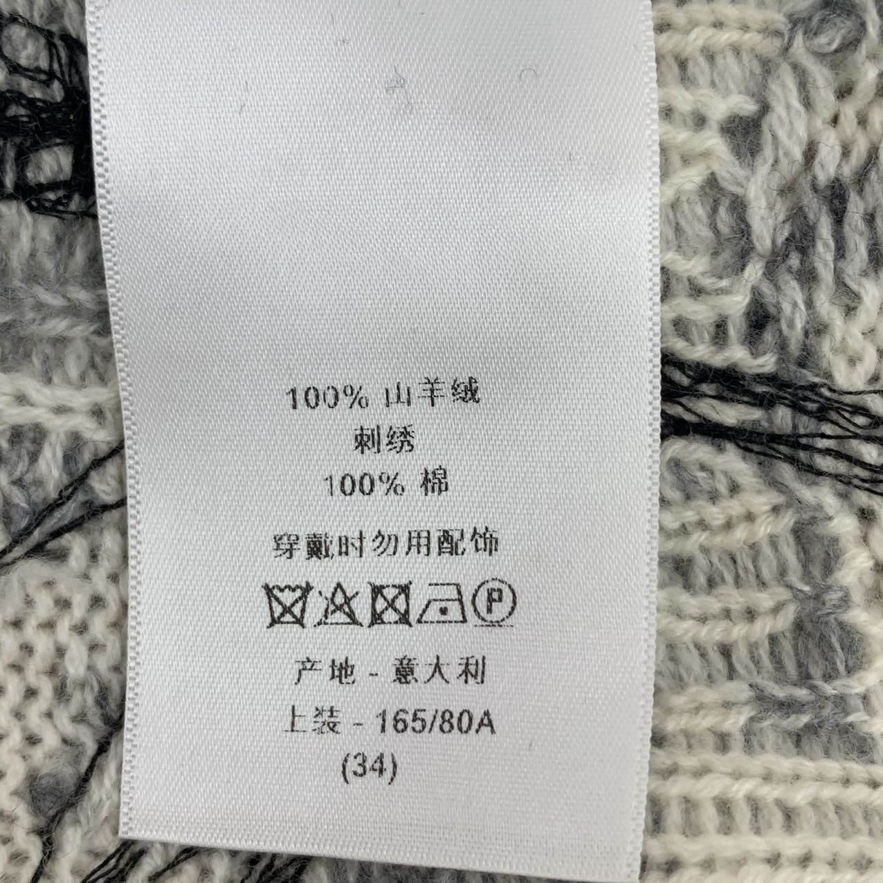 Dior Dior Cashmere Dove Floral Long Sleeve Knit Sweater K26WX Size XS / US 0-2 / IT 36-38 - 6 Thumbnail