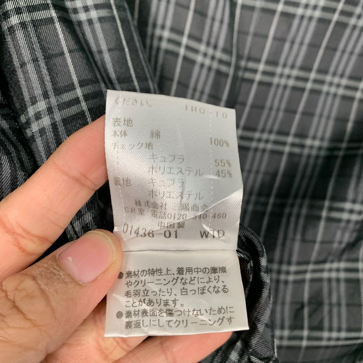 Burberry Burberry Black Label Rugged Jacket Size US S / EU 44-46 / 1 - 17 Thumbnail