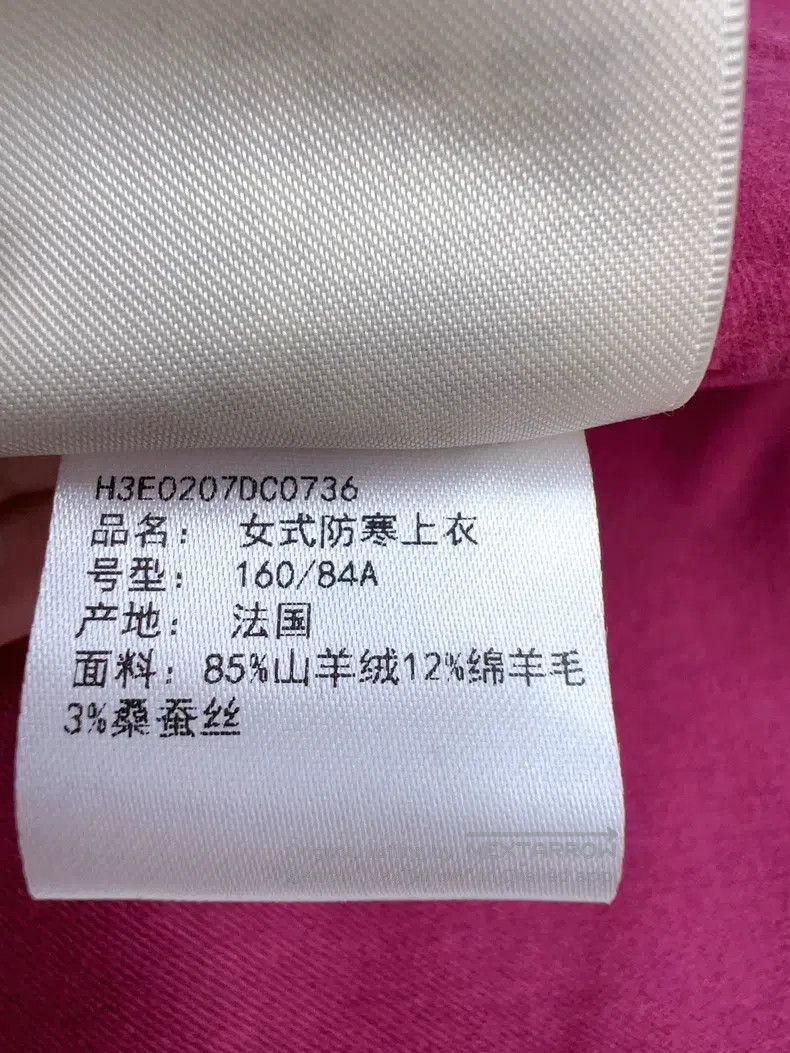 Hermes Hermes Magenta Jacket Size XS / US 0-2 / IT 36-38 - 7 Thumbnail