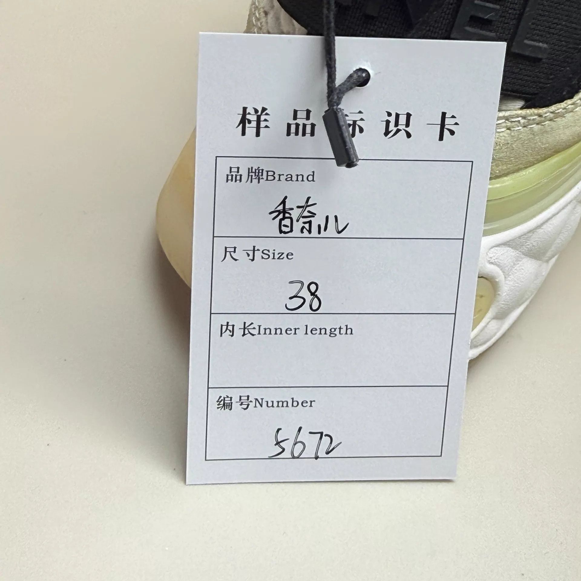 Chanel CHANEL Quilted Double C Gold Logo Sneaker 38 EU 95 New Size US 7.5 / IT 37.5 - 8 Thumbnail