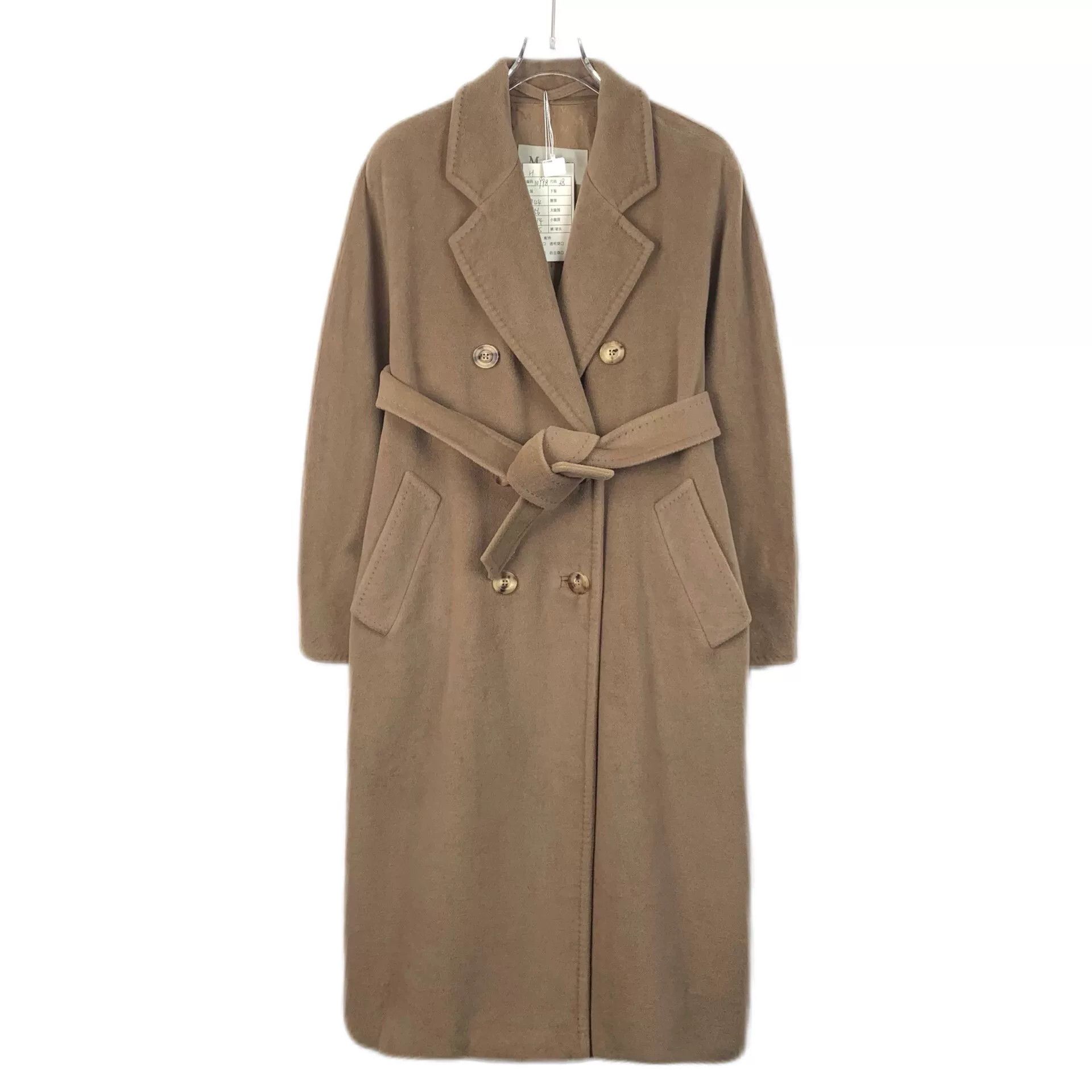 Max Mara brown wool double-breasted trench coat Size US S / EU 44-46 / 1 - 1 Thumbnail
