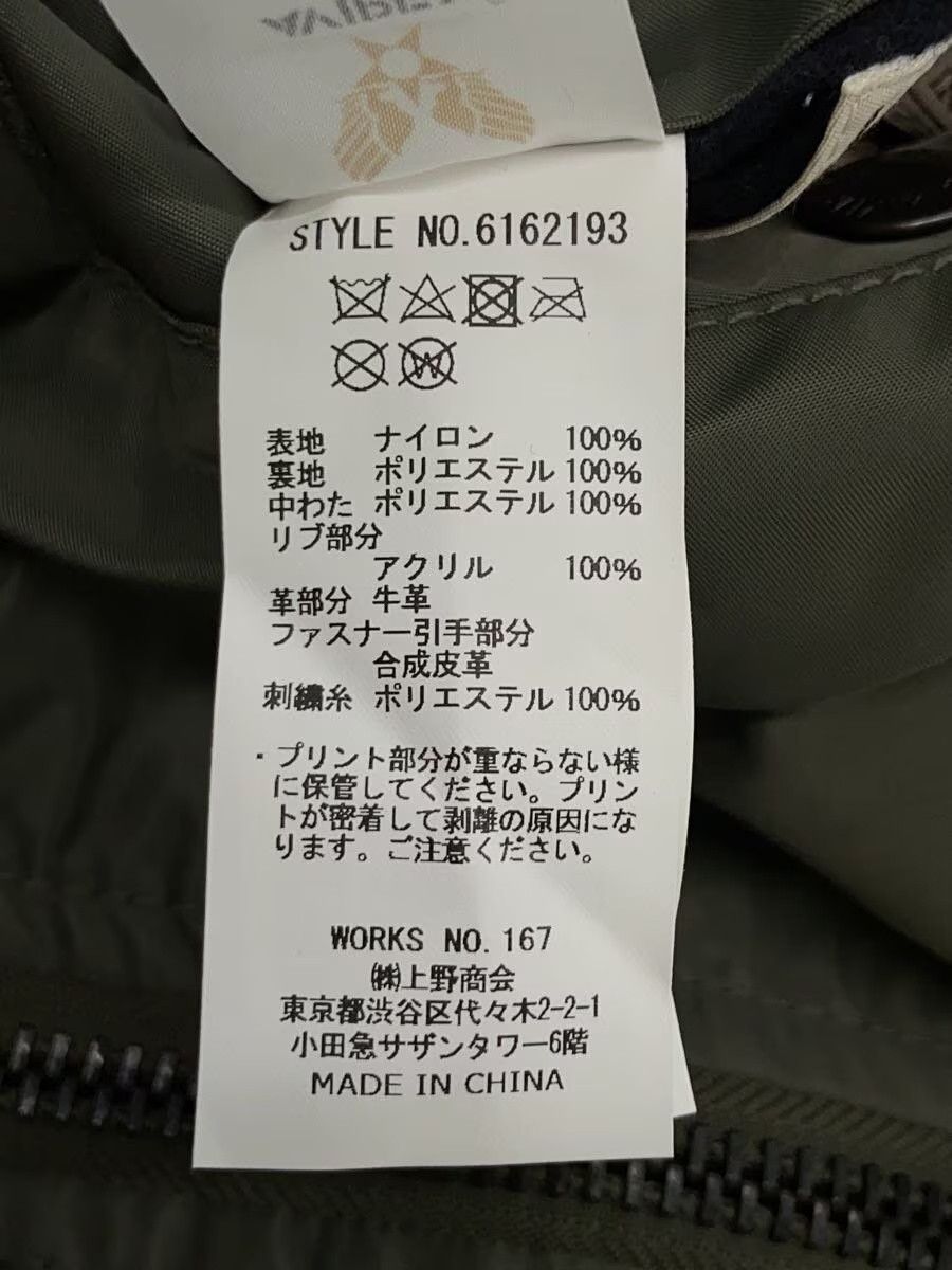 Avirex Avirex Plain Nylon Flight Jacket Green Size US M / EU 48-50 / 2 - 5 Thumbnail
