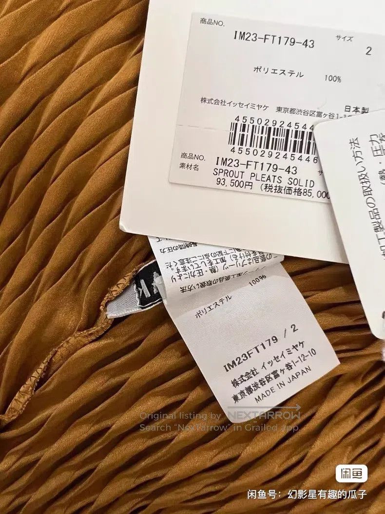 Issey Miyake Issey Miyake Large Fish Scale Spring Long Top Size M / US 6-8 / IT 42-44 - 3 Thumbnail
