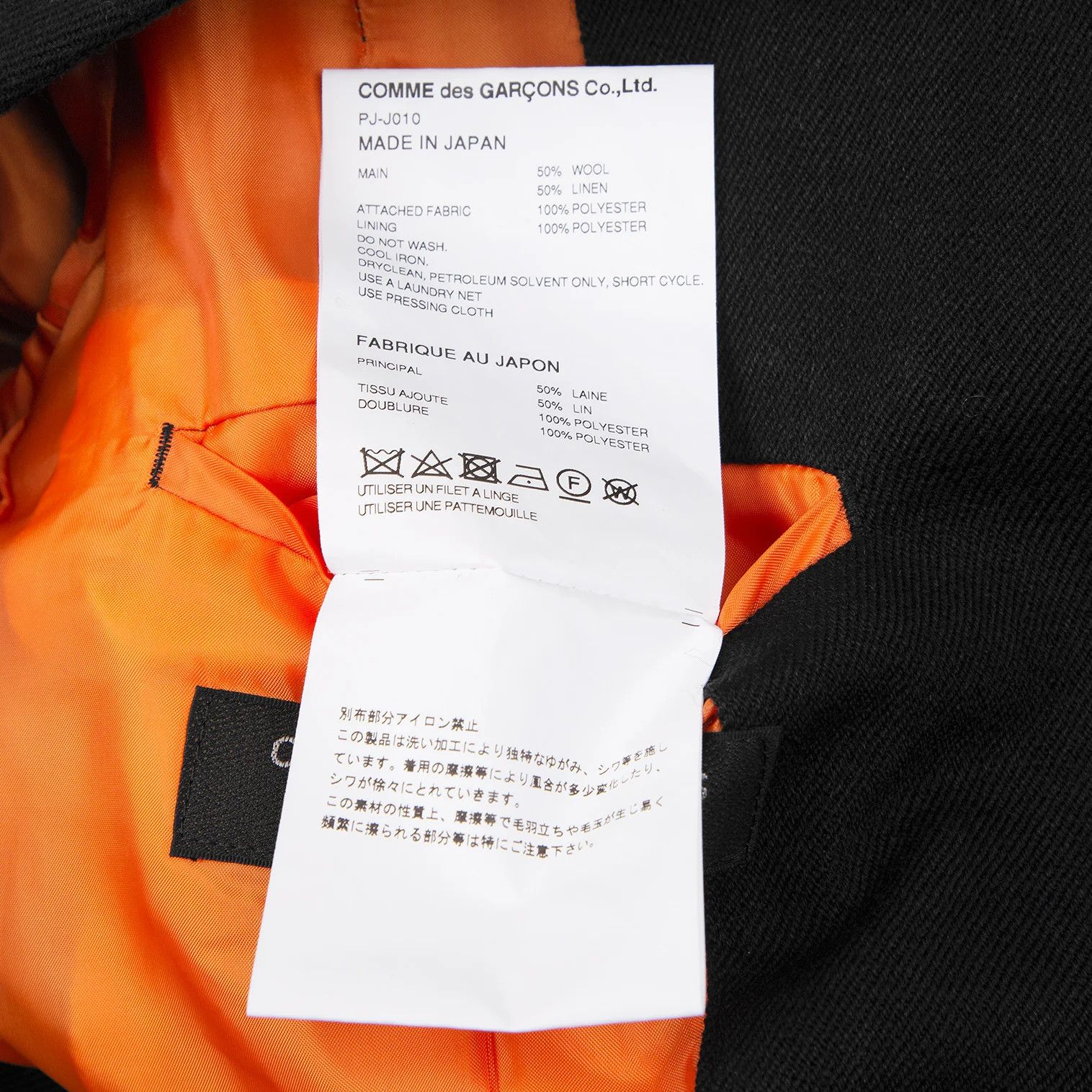 Comme des Garcons Homme Plus Felt Contrast Collar Coat in Black, Size M Size US M / EU 48-50 / 2 - 15 Thumbnail