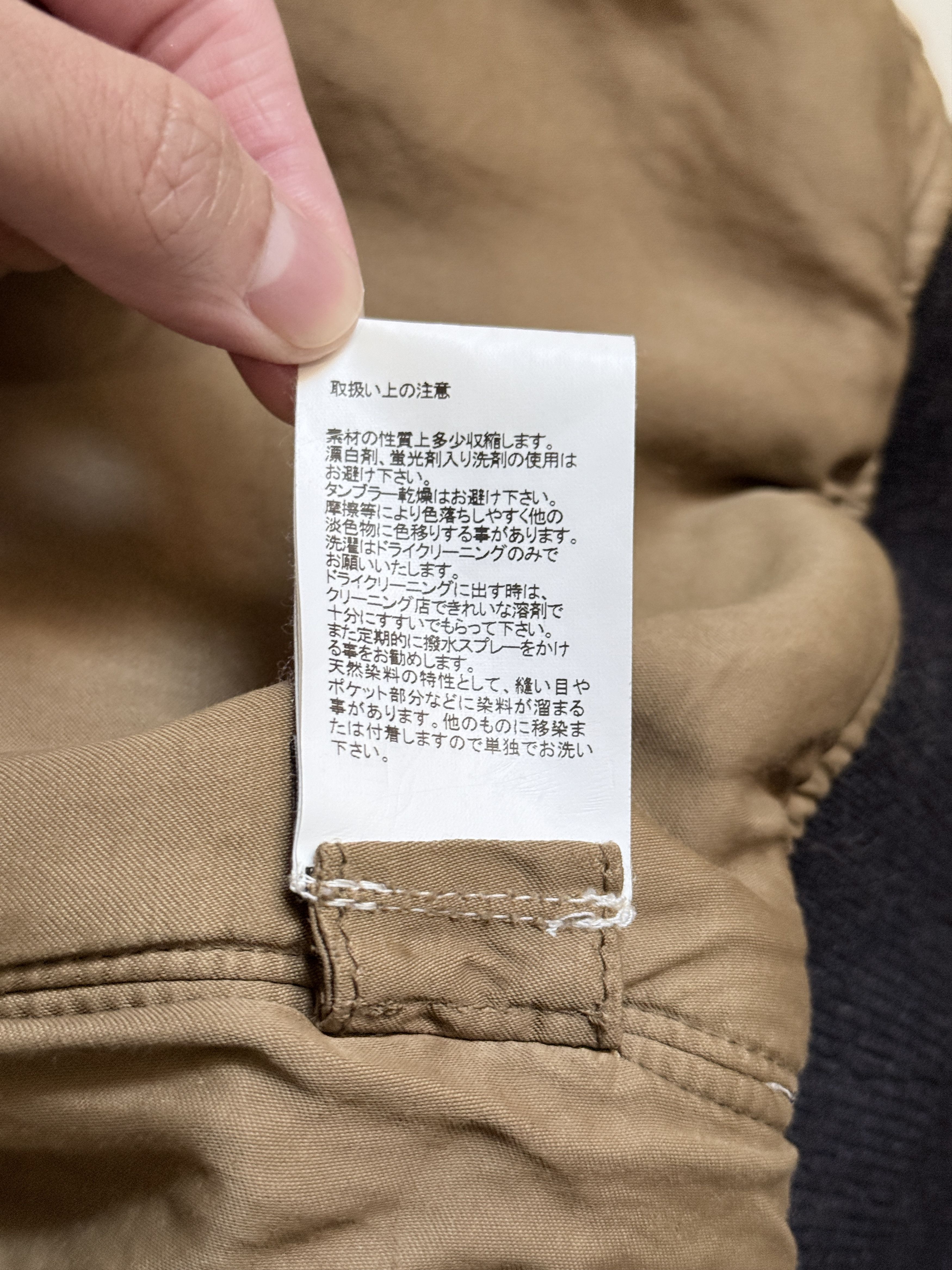 Visvim FW16 Thorson Bomber JKT Size US S / EU 44-46 / 1 - 18 Thumbnail