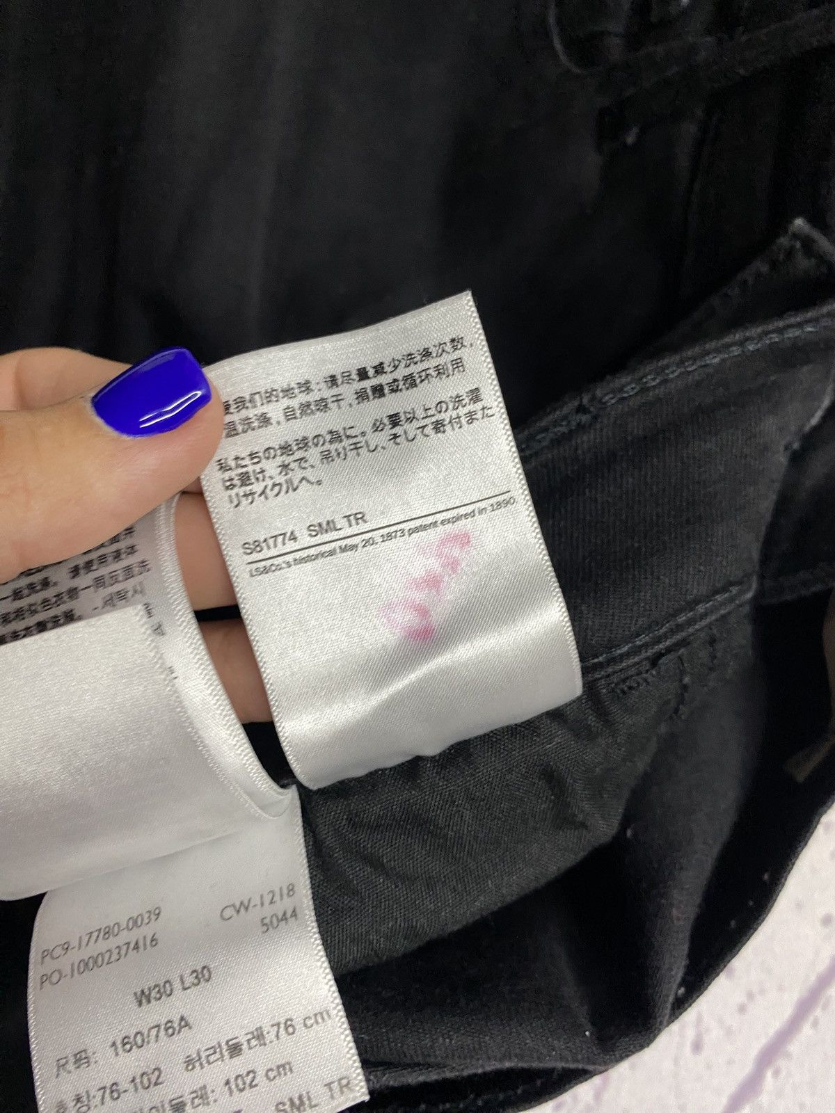 Levi's Vintage Clothing Womens Vintage Levis jeans 710 super skinny y2k japanase Size 30" / US 8 / IT 44 - 12 Thumbnail