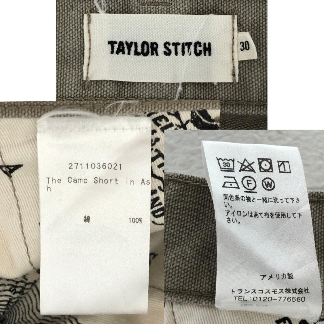 Taylor Stitch The Camp Short in Ash Size US 30 / EU 46 - 9 Thumbnail