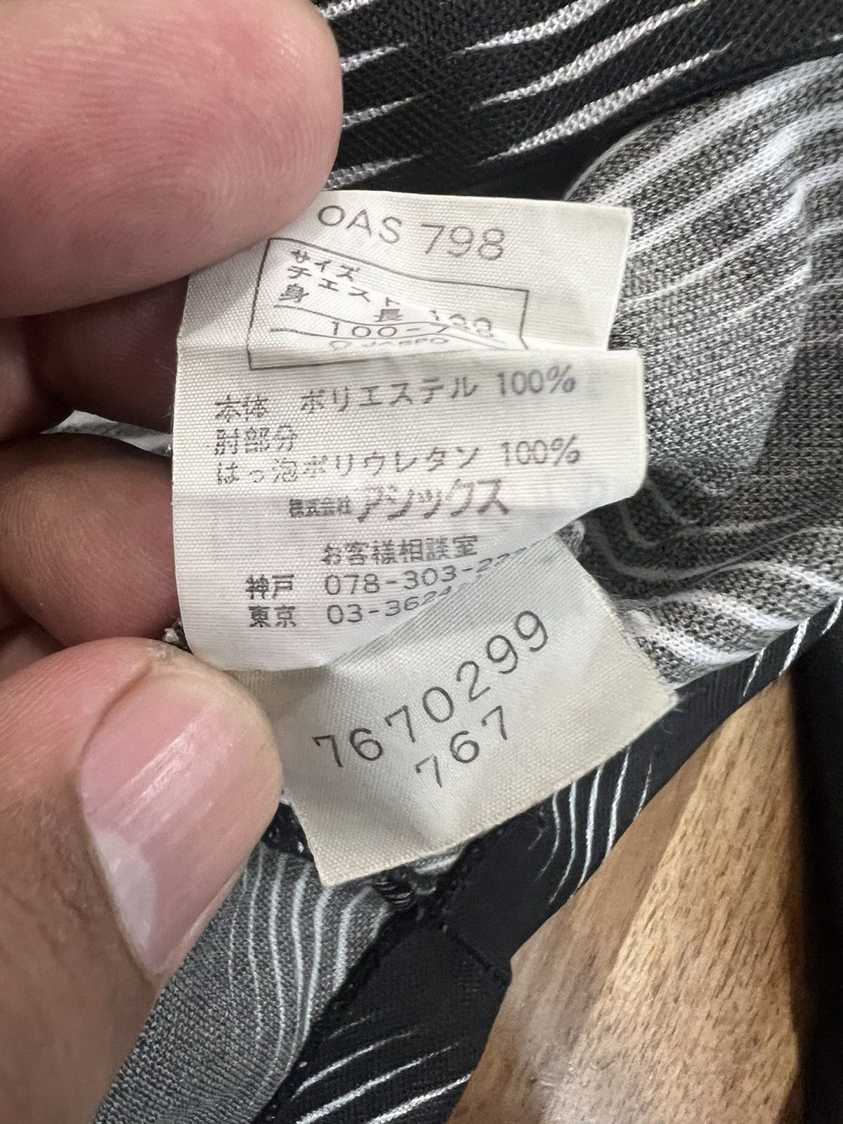 Asics Vintage 80’s Asics Takatsuki. K #1 Jersey Size US L / EU 52-54 / 3 - 6 Thumbnail