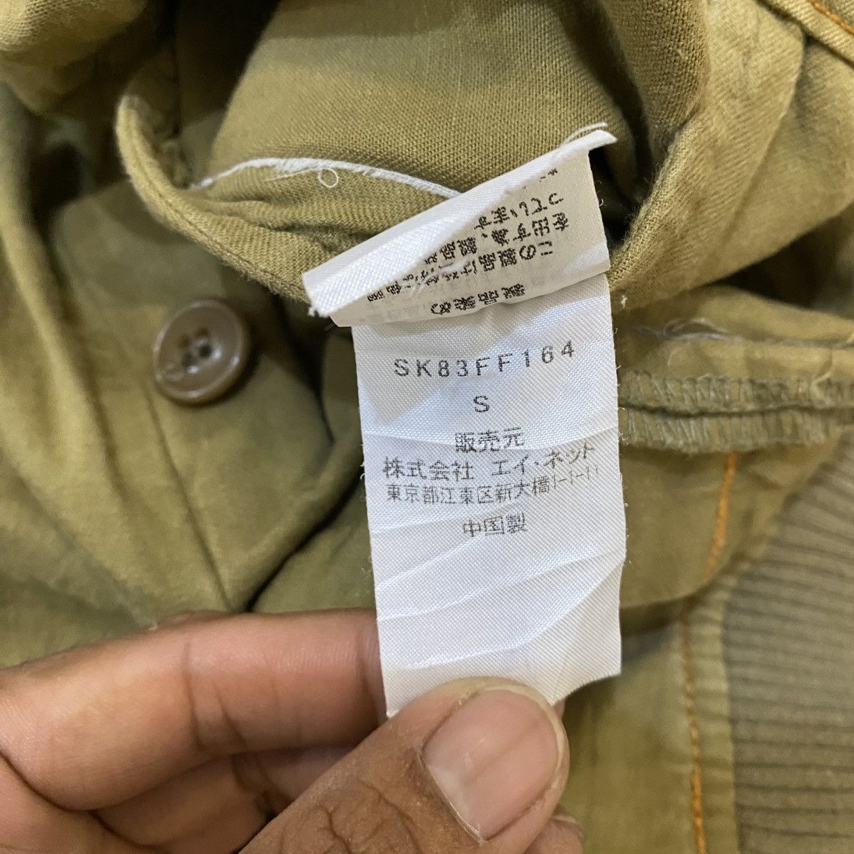 Issey Miyake 90s Sunaokuwahara By Issey Miyake Short Pants Size US 29 - 14 Thumbnail