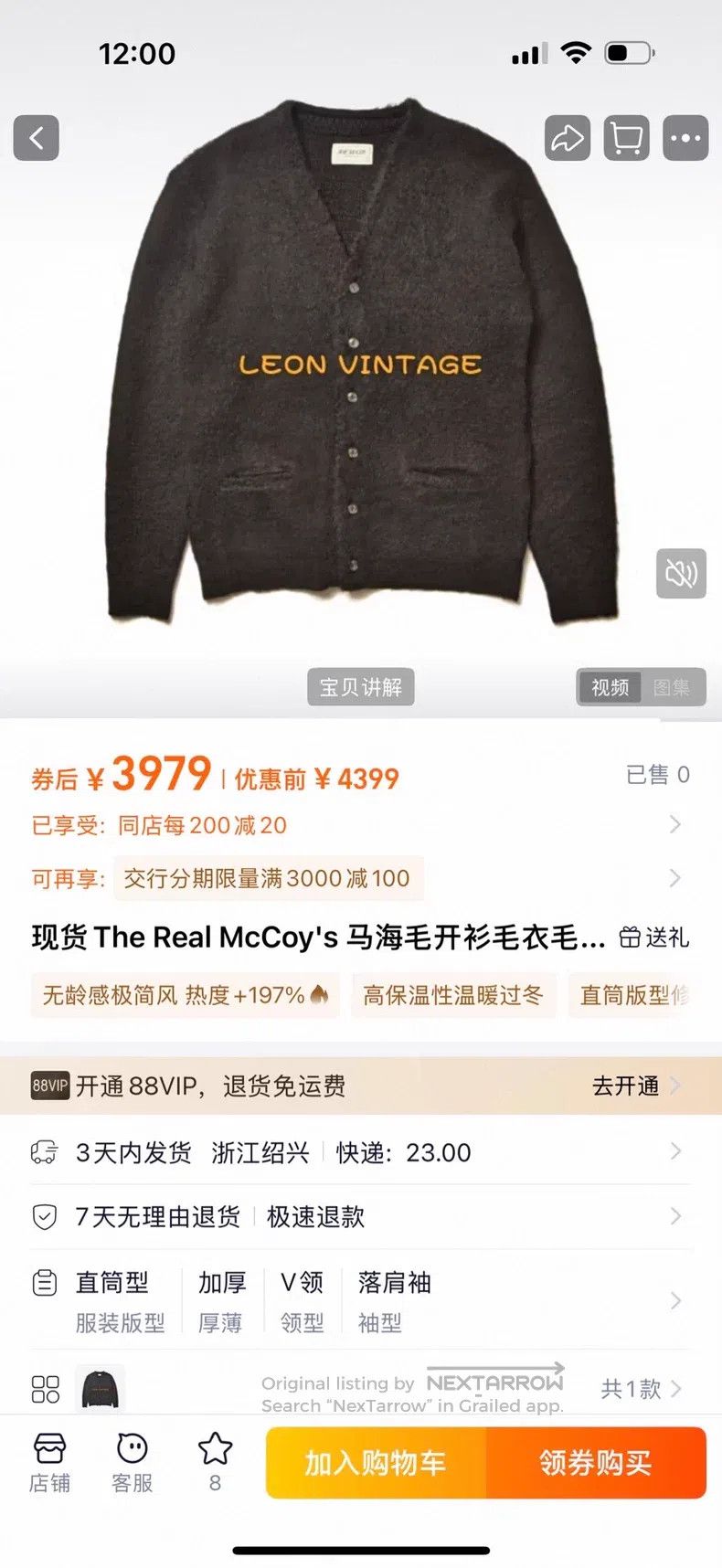 The Real McCoy's The Real McCoys Mohair cardigan sweater Size US XL / EU 56 / 4 - 6 Thumbnail
