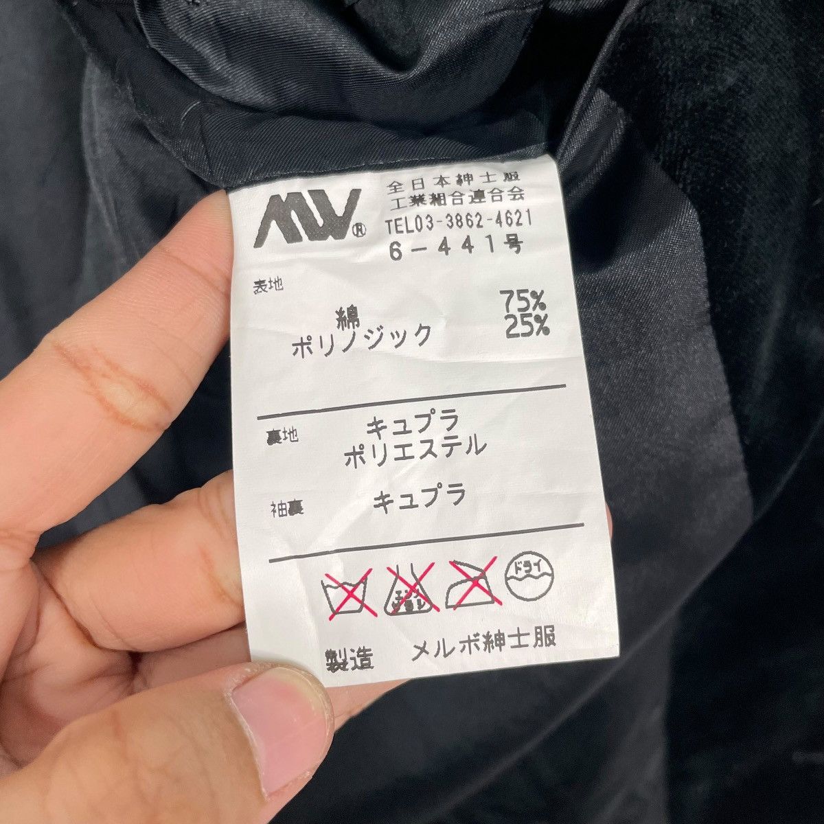 Givenchy Vintage Givenchy Monsieur Velvet Casual Jacket Size US S / EU 44-46 / 1 - 17 Thumbnail