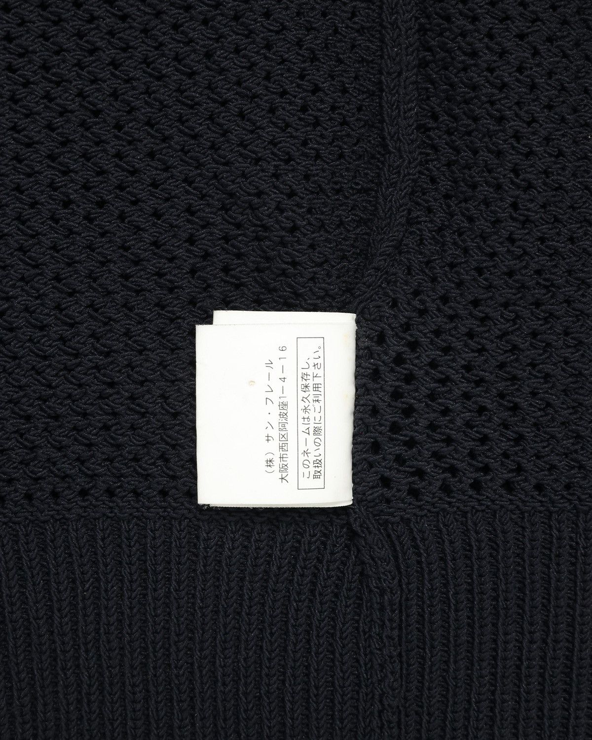 Raf Simons Raf Simons Spring–Summer 2009 sleeveless knit Size US M / EU 48-50 / 2 - 7 Thumbnail