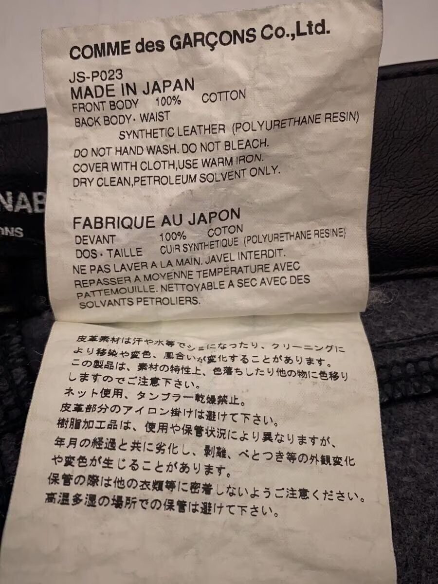 Comme des Garcons × Junya Watanabe Hybrid Leather Denim Jeans - Comme Des Garcons Size US 29 - 6 Thumbnail