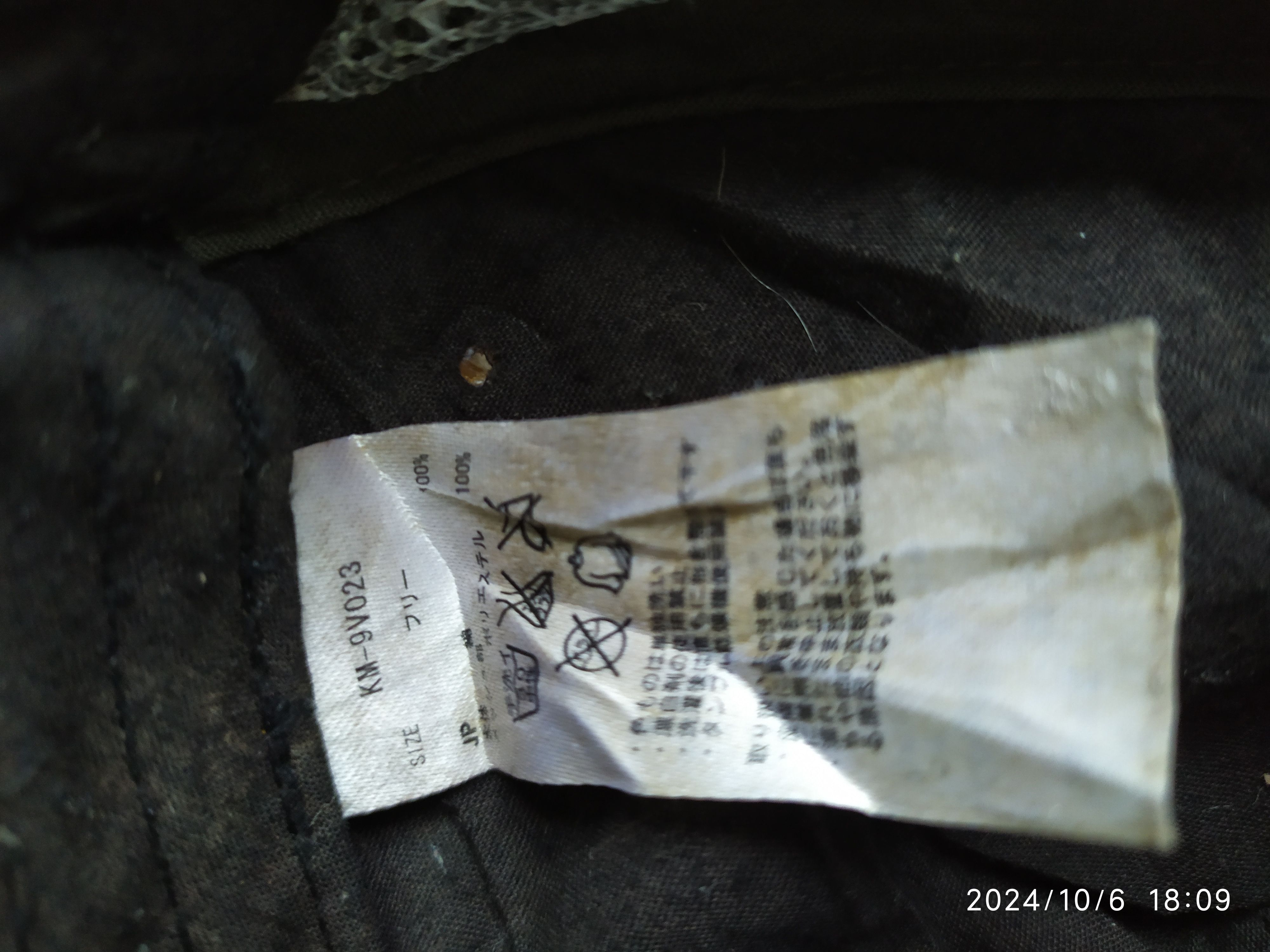If Six Was Nine × Japanese Brand Vintage Kissmark skull Trucked camo Hat Size ONE SIZE - 7 Thumbnail