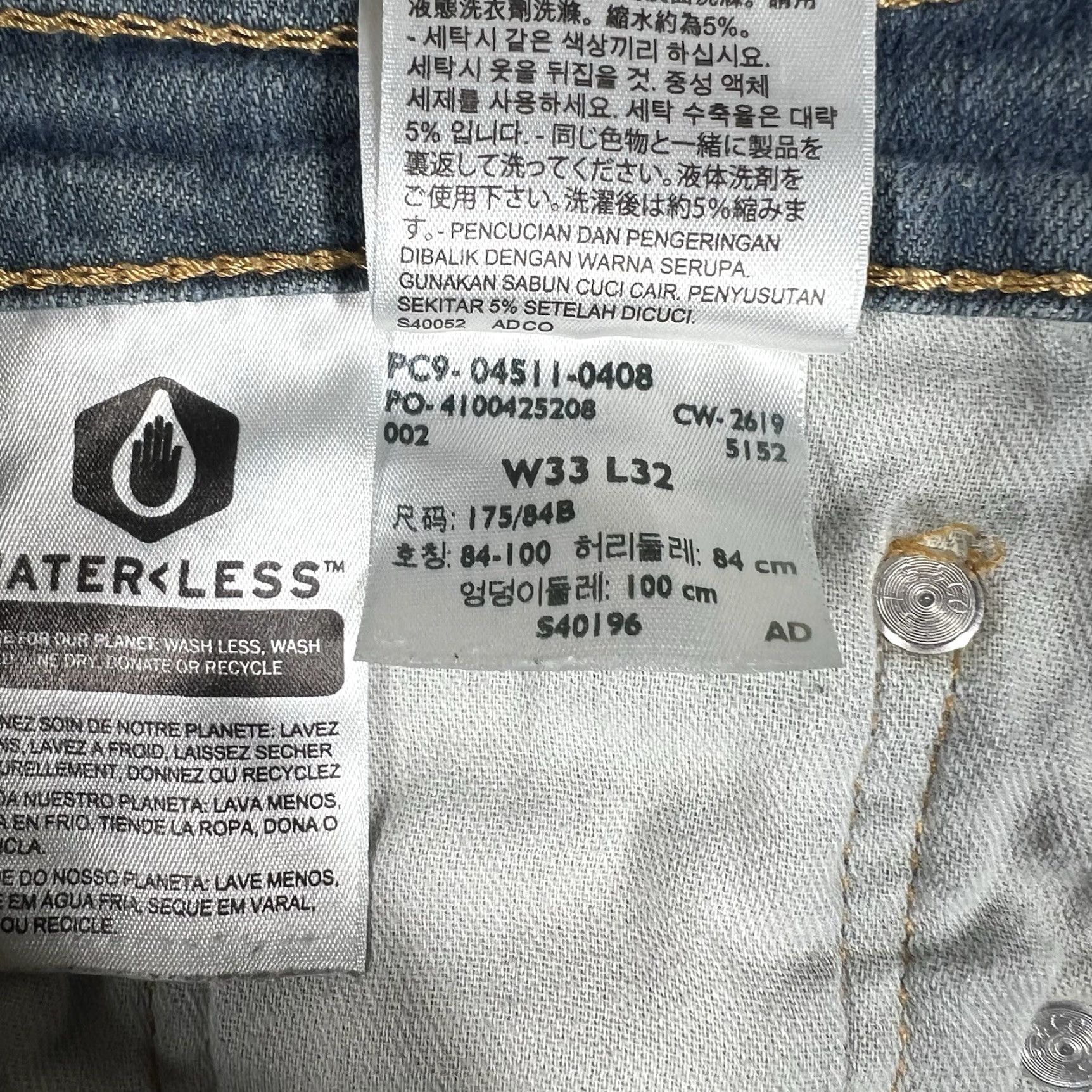 Levi's Levi's 511 Jeans Skinny Men 33x32 Blue Medium Wash Stretch Denim 5-Pocket Zip Closure Size US 33 - 6 Thumbnail