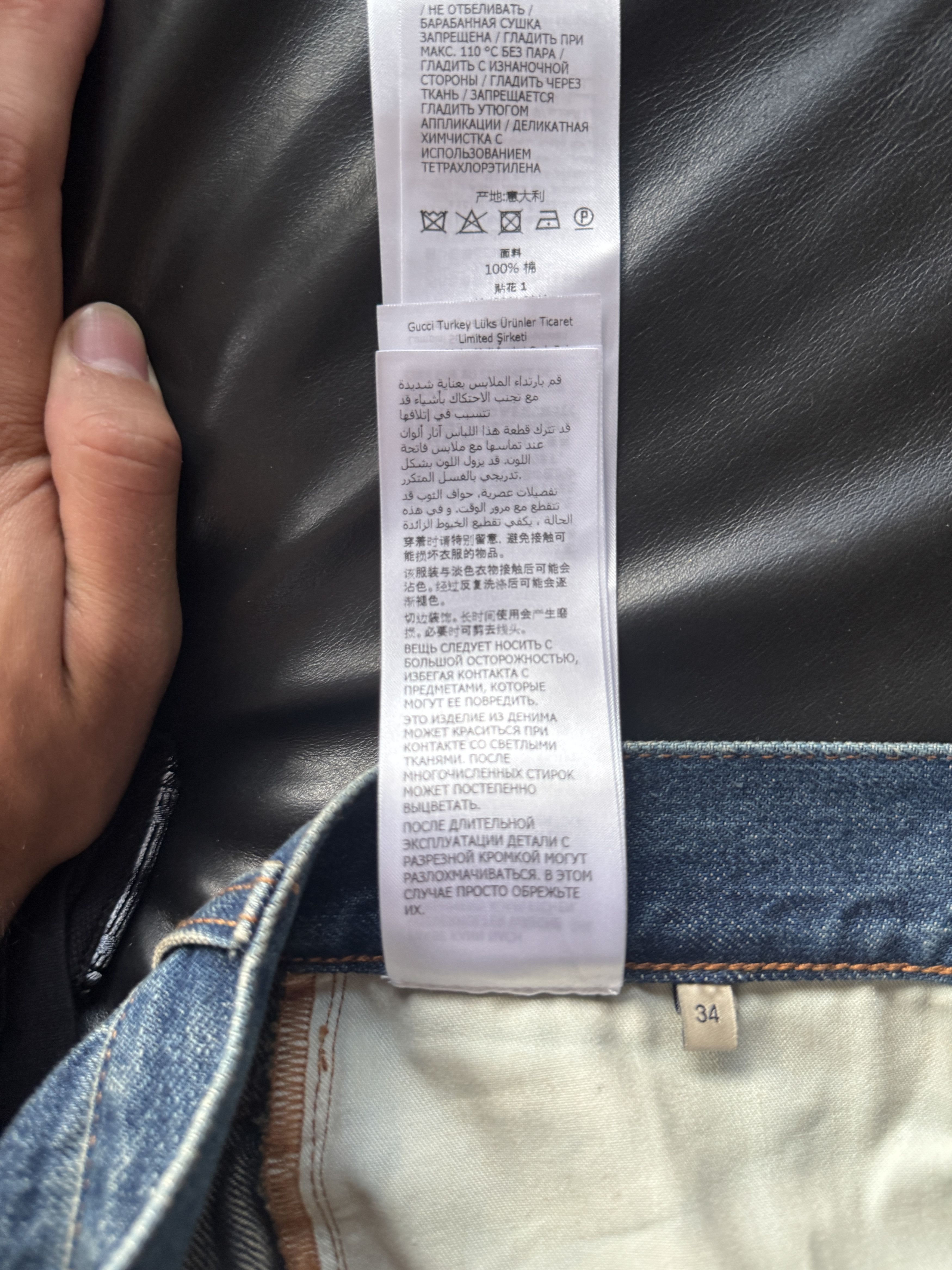 Gucci Harry Styles HA HA HA Destroyed Denim Jeans Size US 34 / EU 50 - 25 Thumbnail
