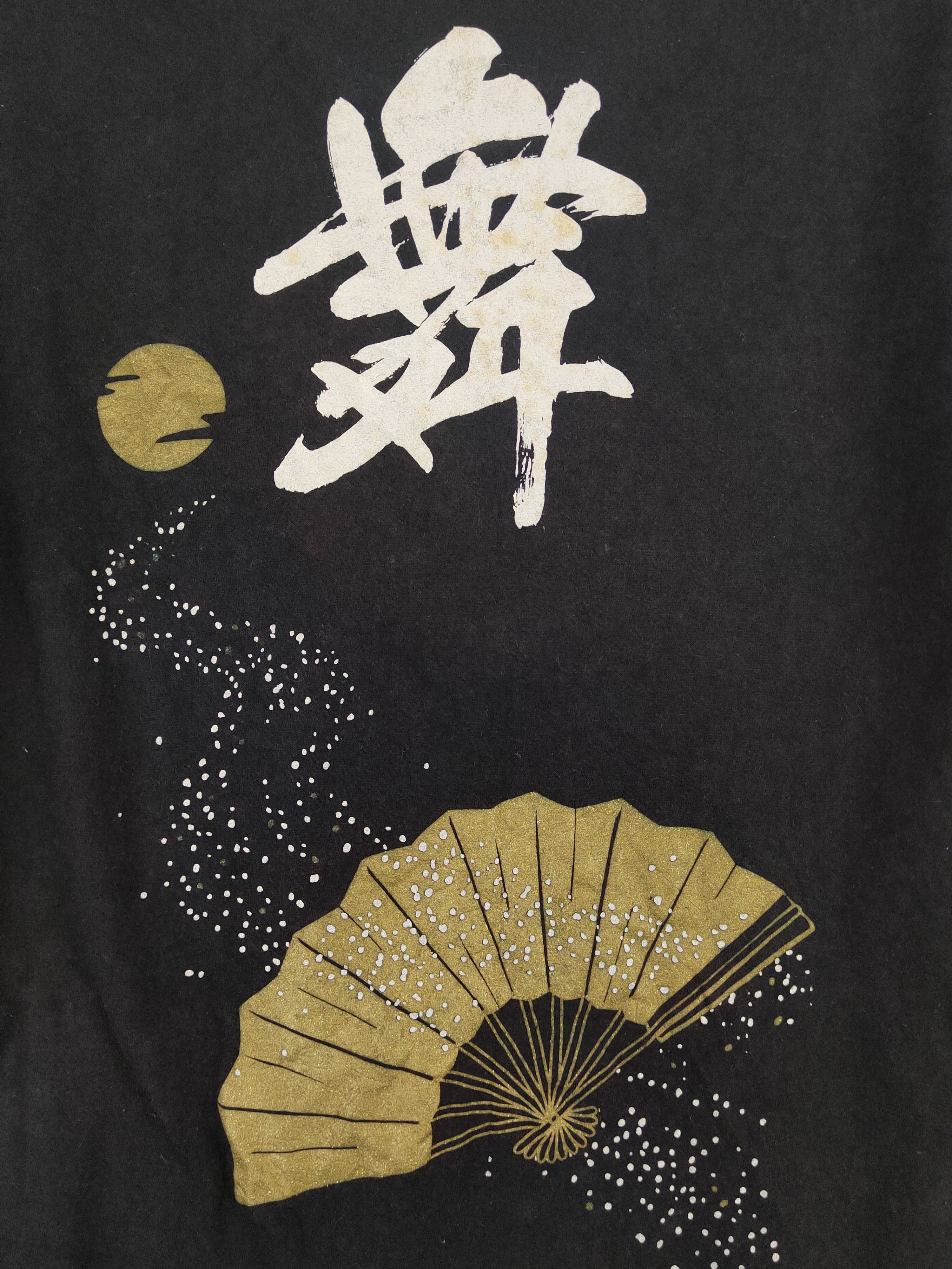 Japanese Brand DL japan sakura Black Short Sleeve T-shirt #1707 Size US M / EU 48-50 / 2 - 7 Thumbnail
