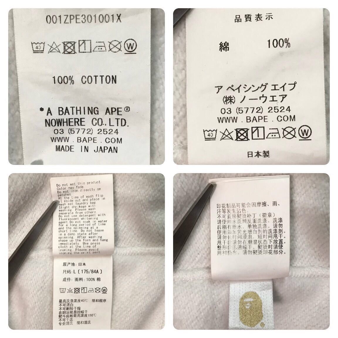 Bape BAPE Shark full zip hoodie 1st camo white a bathing ape Size US L / EU 52-54 / 3 - 8 Thumbnail