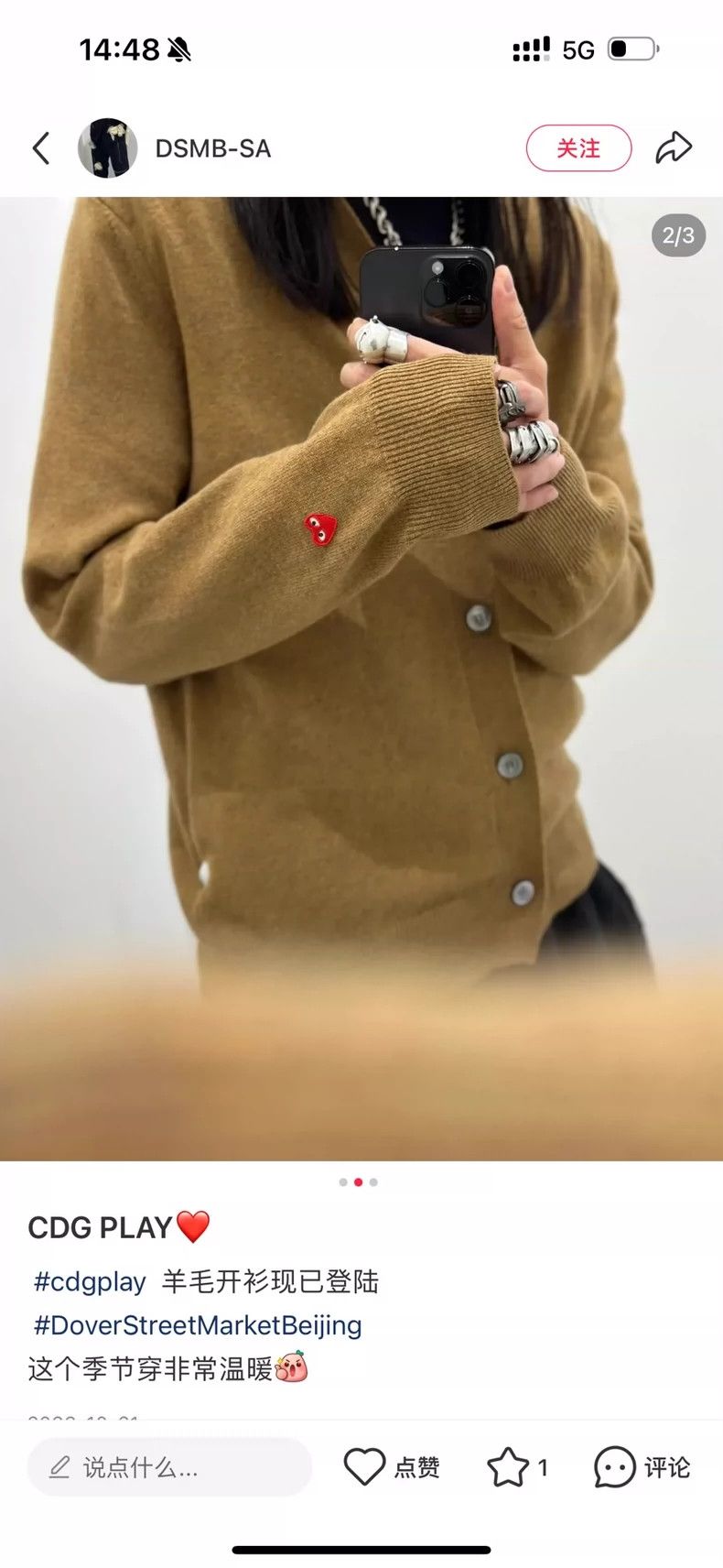 Comme des Garcons Comme Des Garcons Khaki wool cardigan 2503-Nextarrow Size US S / EU 44-46 / 1 - 2 Thumbnail