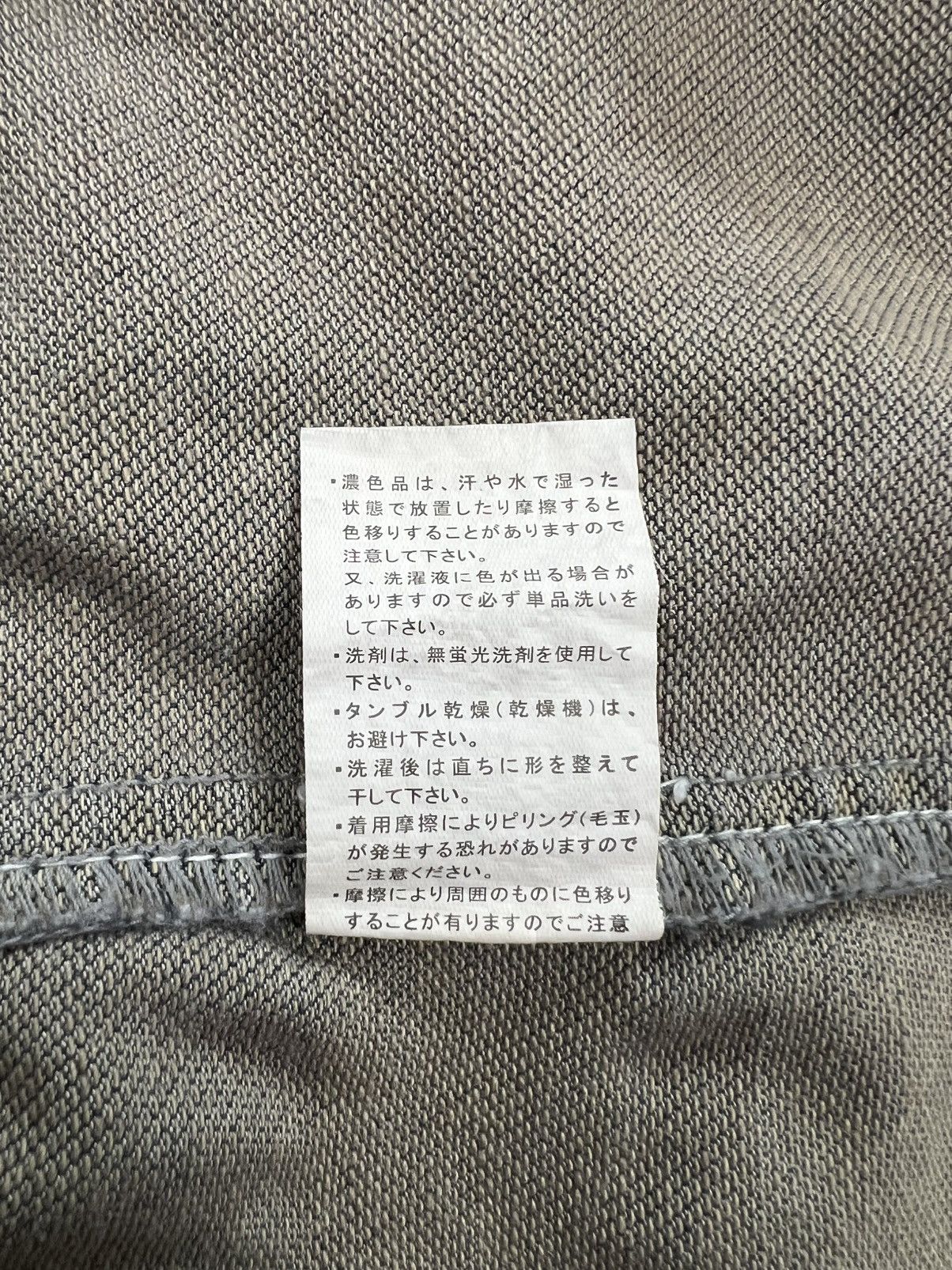 semanticdesign Semantic Design Dirty Soft Denim Jacket Size US XS / EU 42 / 0 - 10 Thumbnail