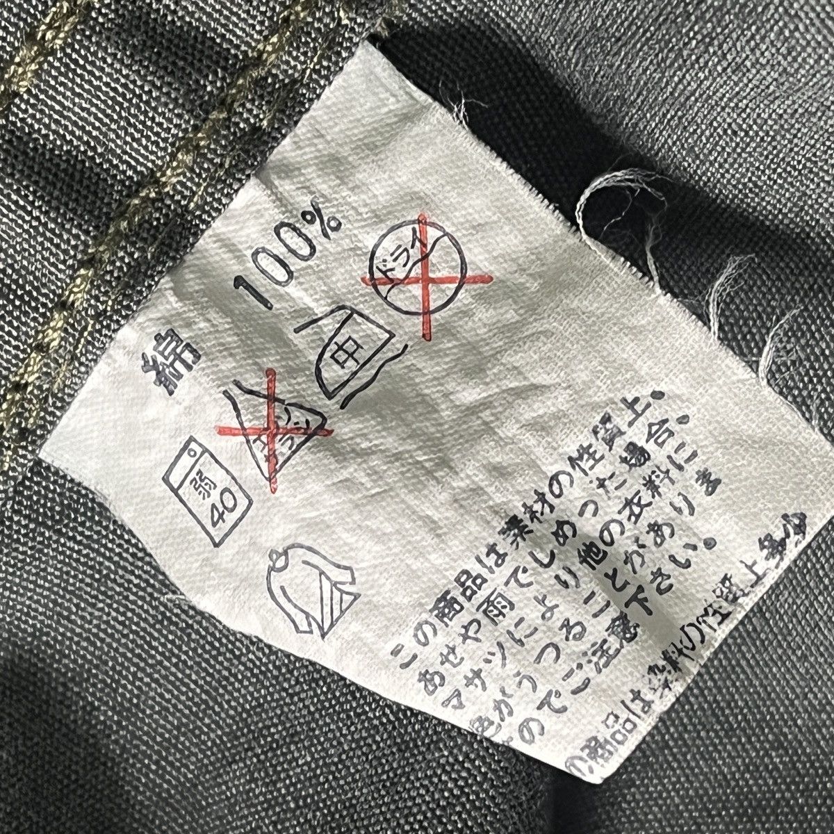 Hysteric Glamour × Seditionaries Vintage Wacko Maria Dovetail Skull Camouflage Jacket Size US M / EU 48-50 / 2 - 18 Thumbnail