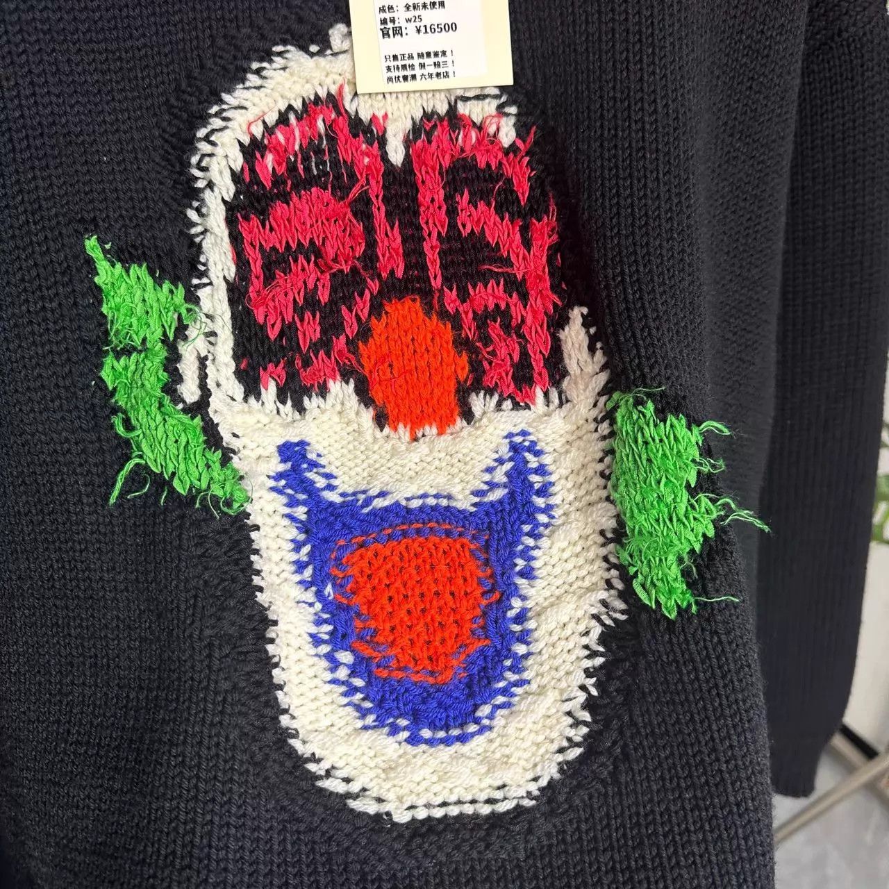 Celine CELINE black sweater the joker clown face L Size US L / EU 52-54 / 3 - 4 Thumbnail