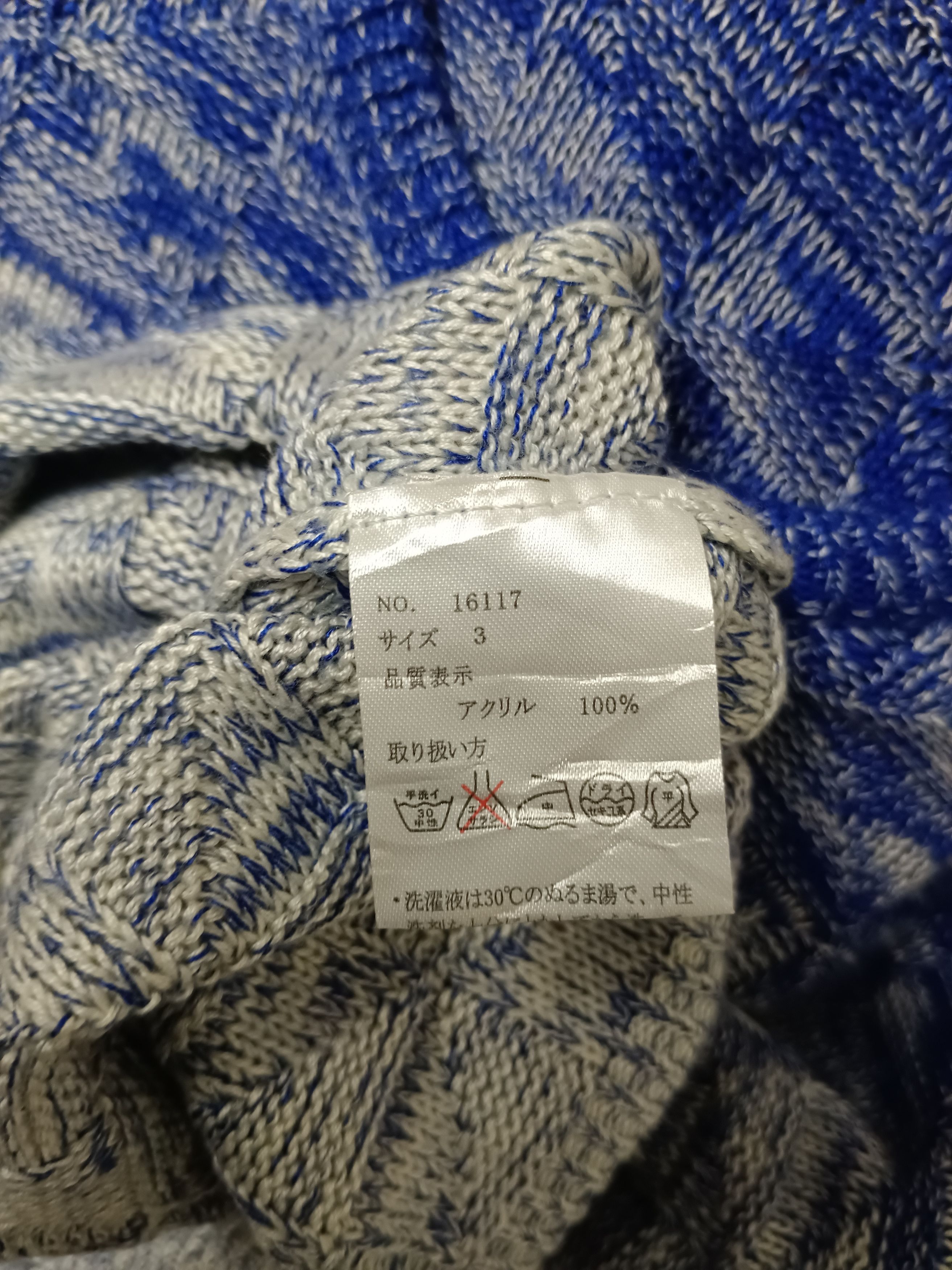 14th Addiction × If Six Was Nine × JACKROSE Japanese Y2K Jack Rose monogram Knitwear Size US L / EU 52-54 / 3 - 8 Thumbnail