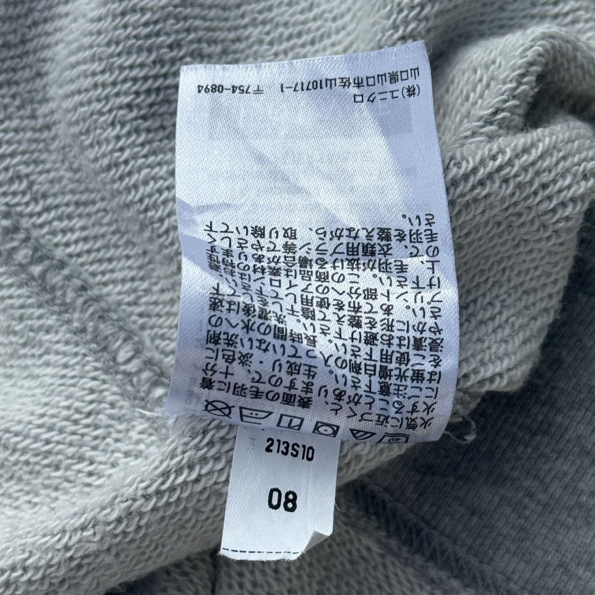Japanese Brand × Uniqlo Peter Saville Art Graphics x Musee Du Louvre Sweatshirt Size US XL / EU 56 / 4 - 8 Thumbnail